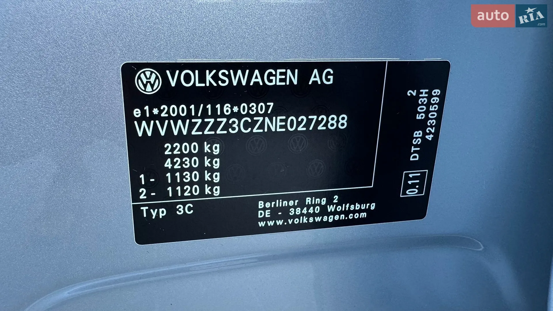 2021 Volkswagen Passat - мініатюра 93