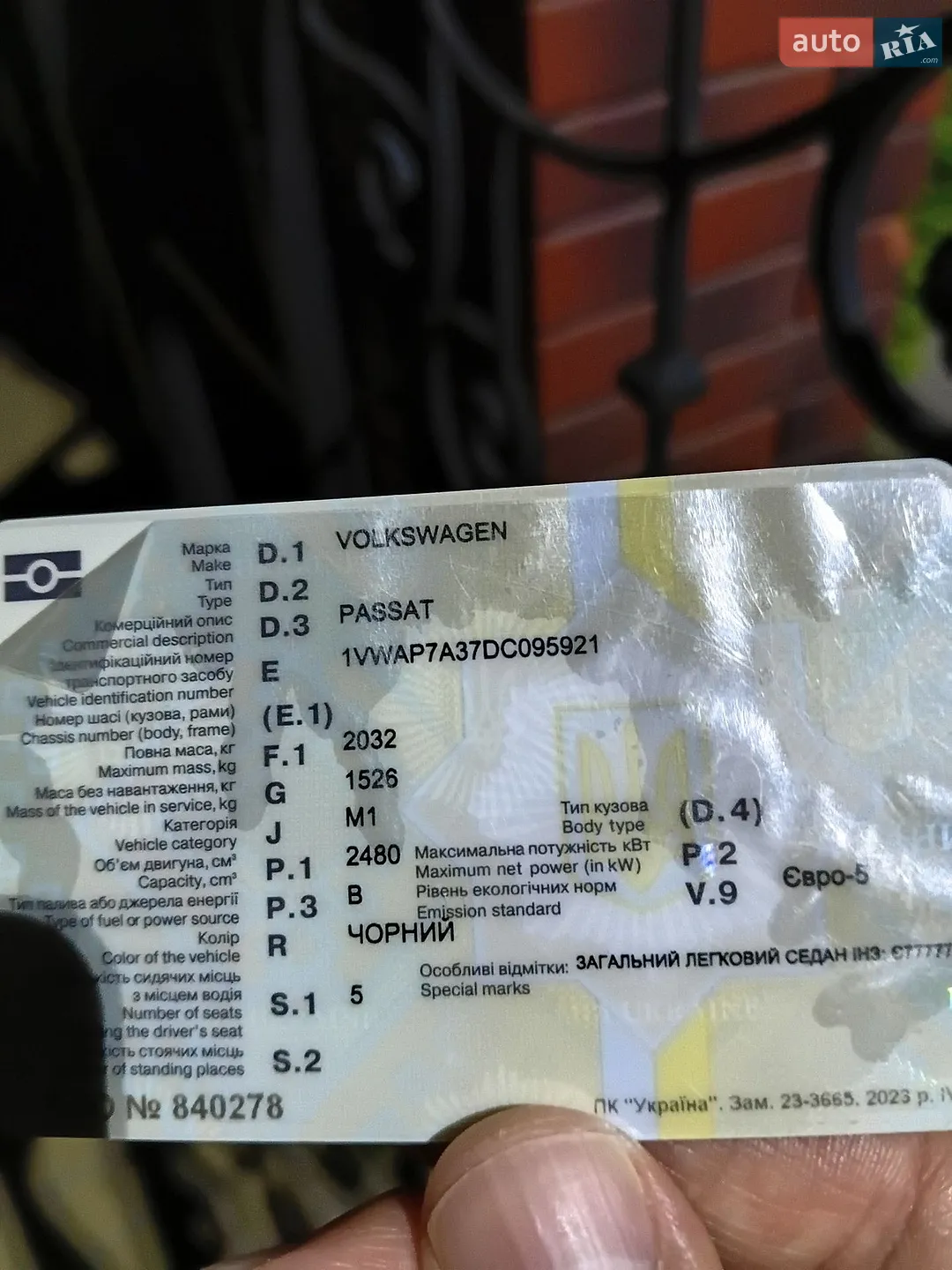 2013 Volkswagen Passat - мініатюра 12