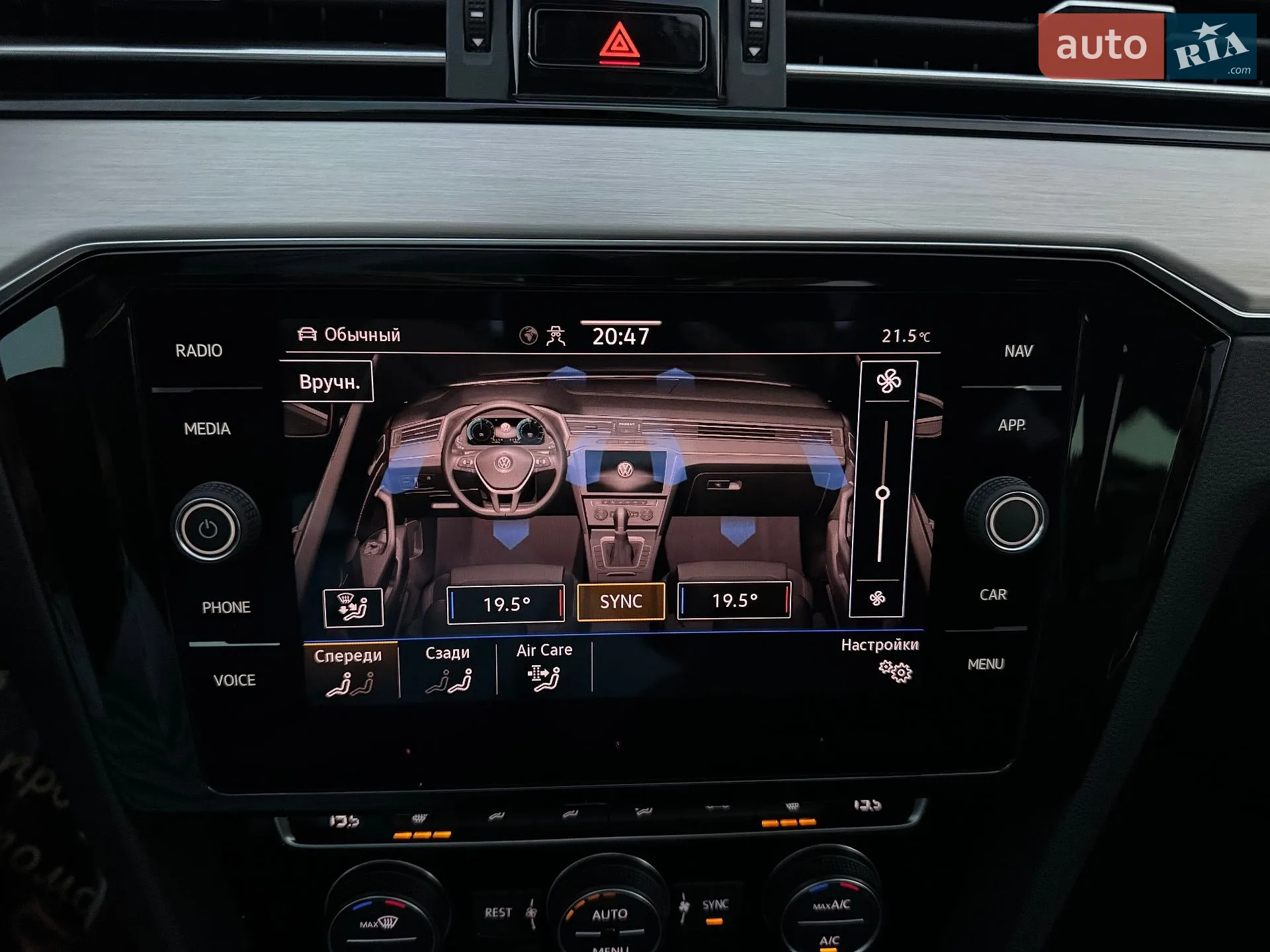 2020 Volkswagen Passat - мініатюра 24