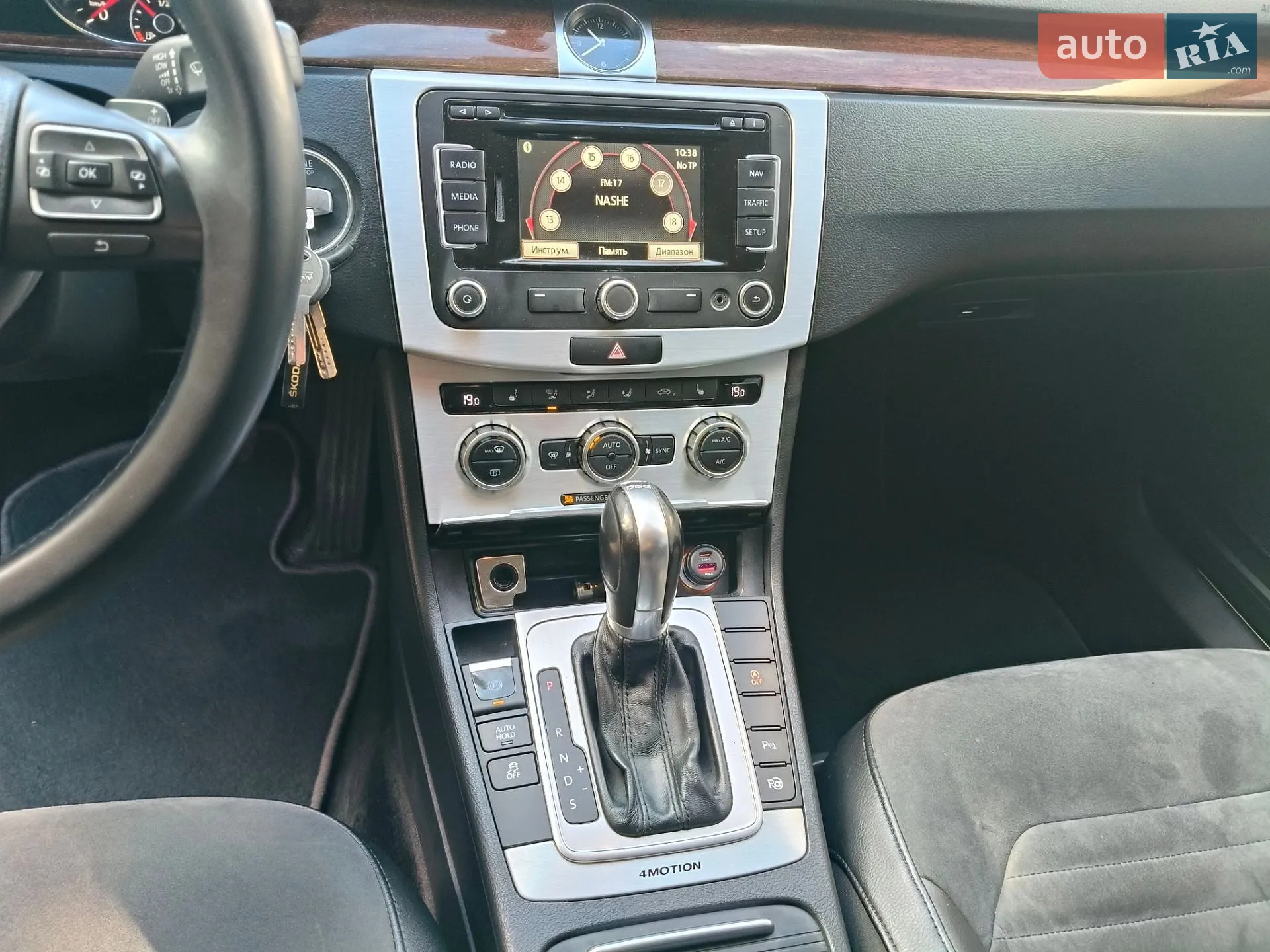 2013 Volkswagen Passat - мініатюра 25