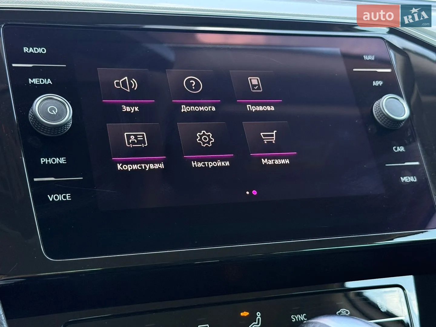 2020 Volkswagen Passat - мініатюра 57