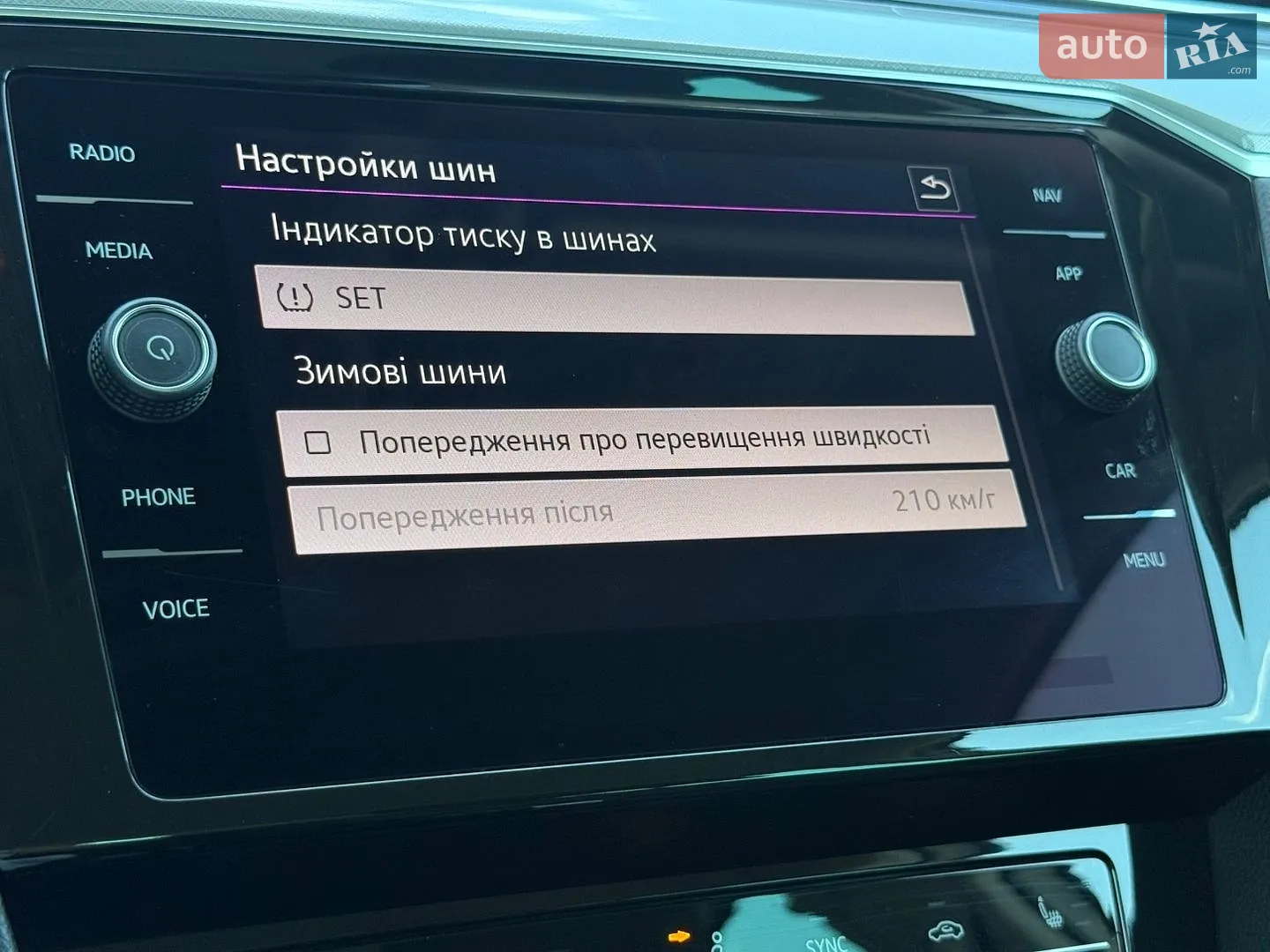 2020 Volkswagen Passat - мініатюра 61