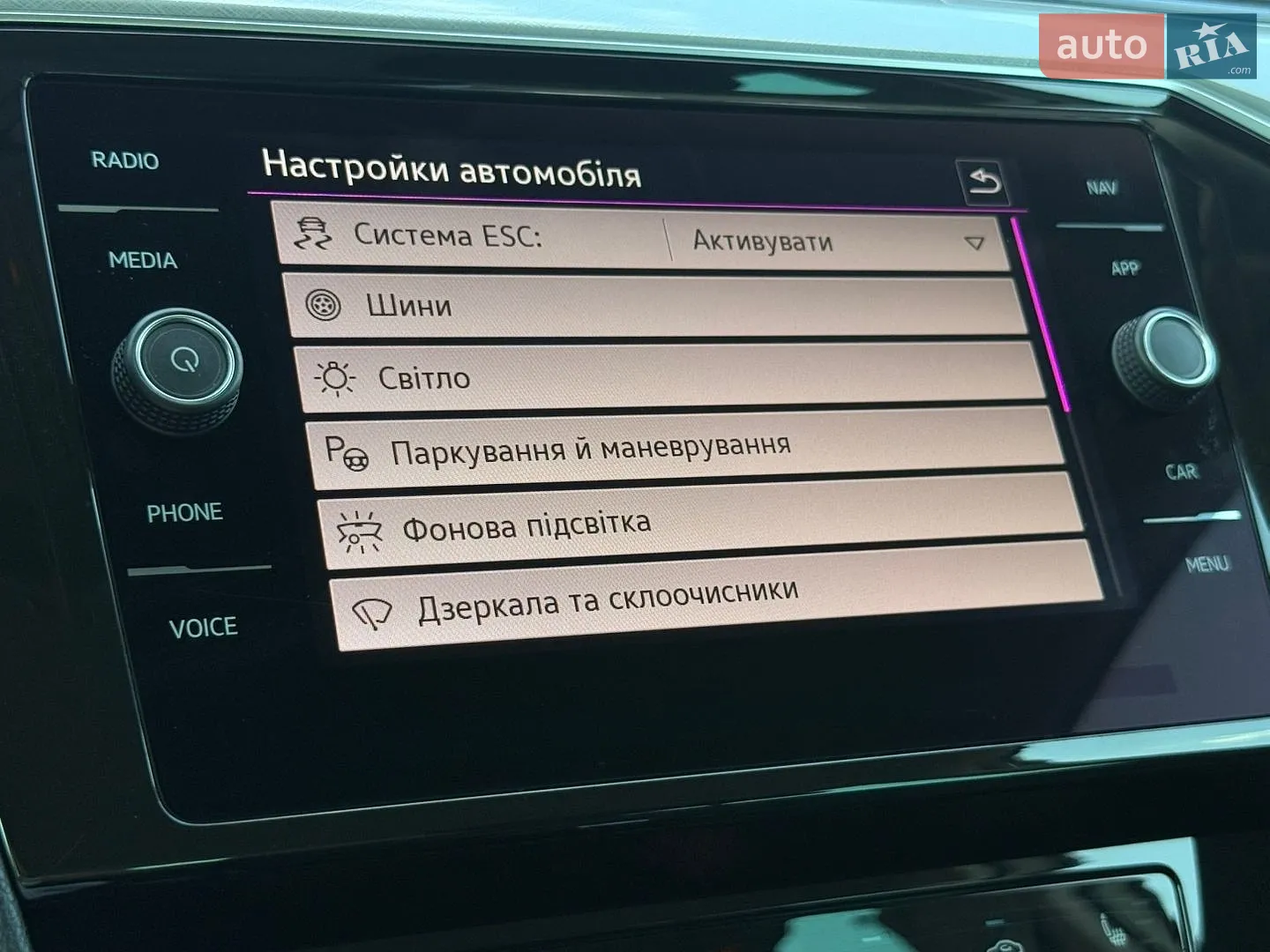 2020 Volkswagen Passat - мініатюра 59
