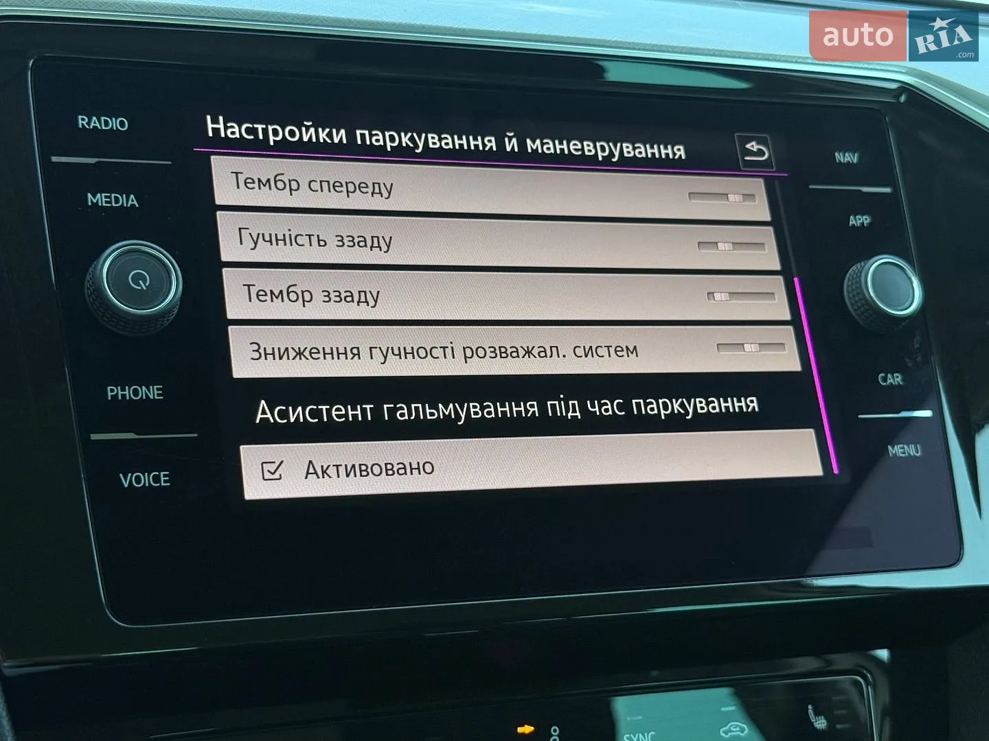 2020 Volkswagen Passat - мініатюра 64