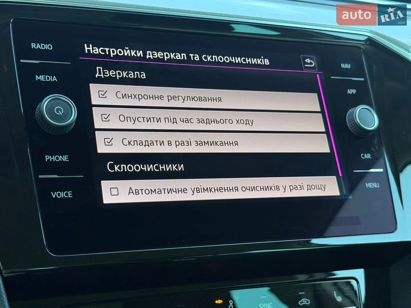 2020 Volkswagen Passat - мініатюра 66