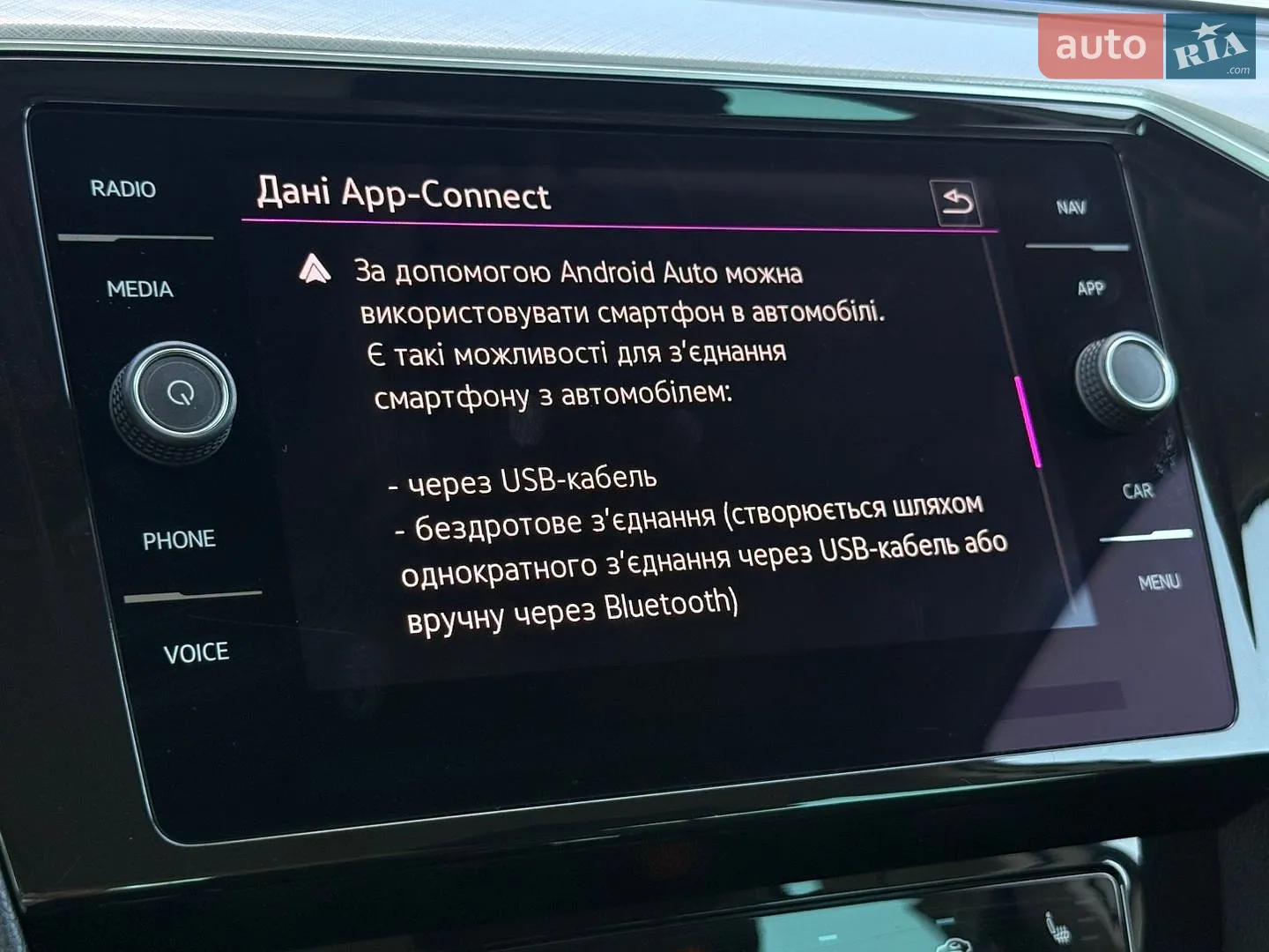 2020 Volkswagen Passat - мініатюра 69