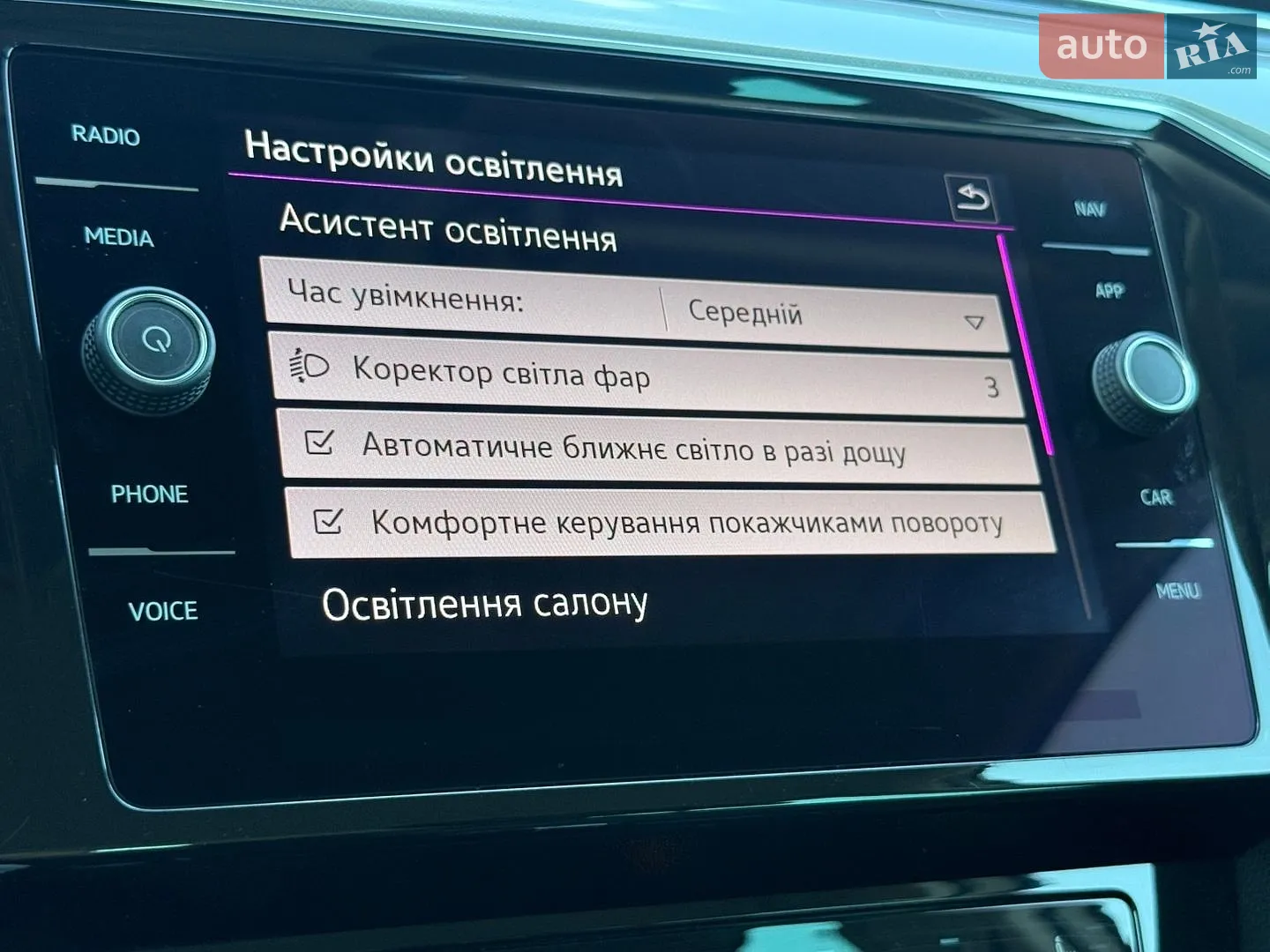 2020 Volkswagen Passat - мініатюра 62