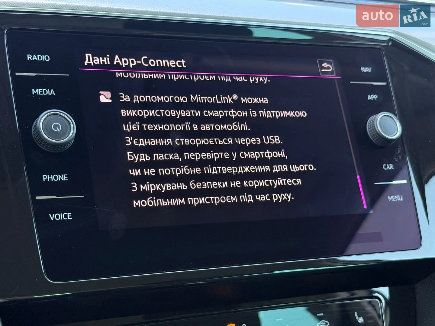 2020 Volkswagen Passat - мініатюра 68