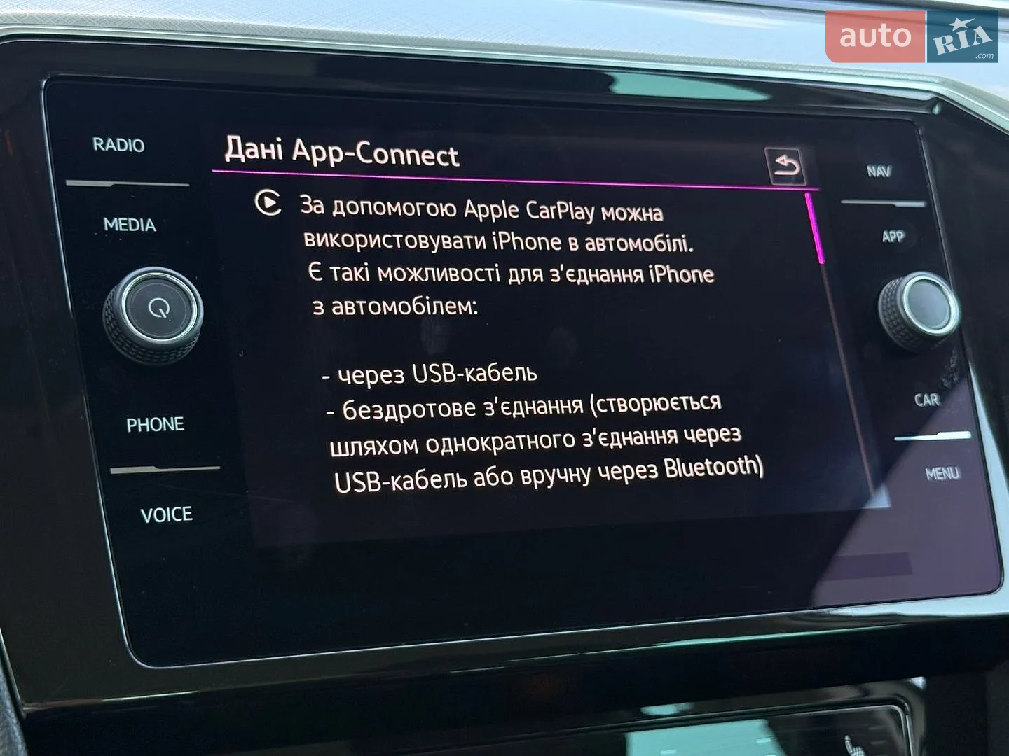 2020 Volkswagen Passat - мініатюра 67