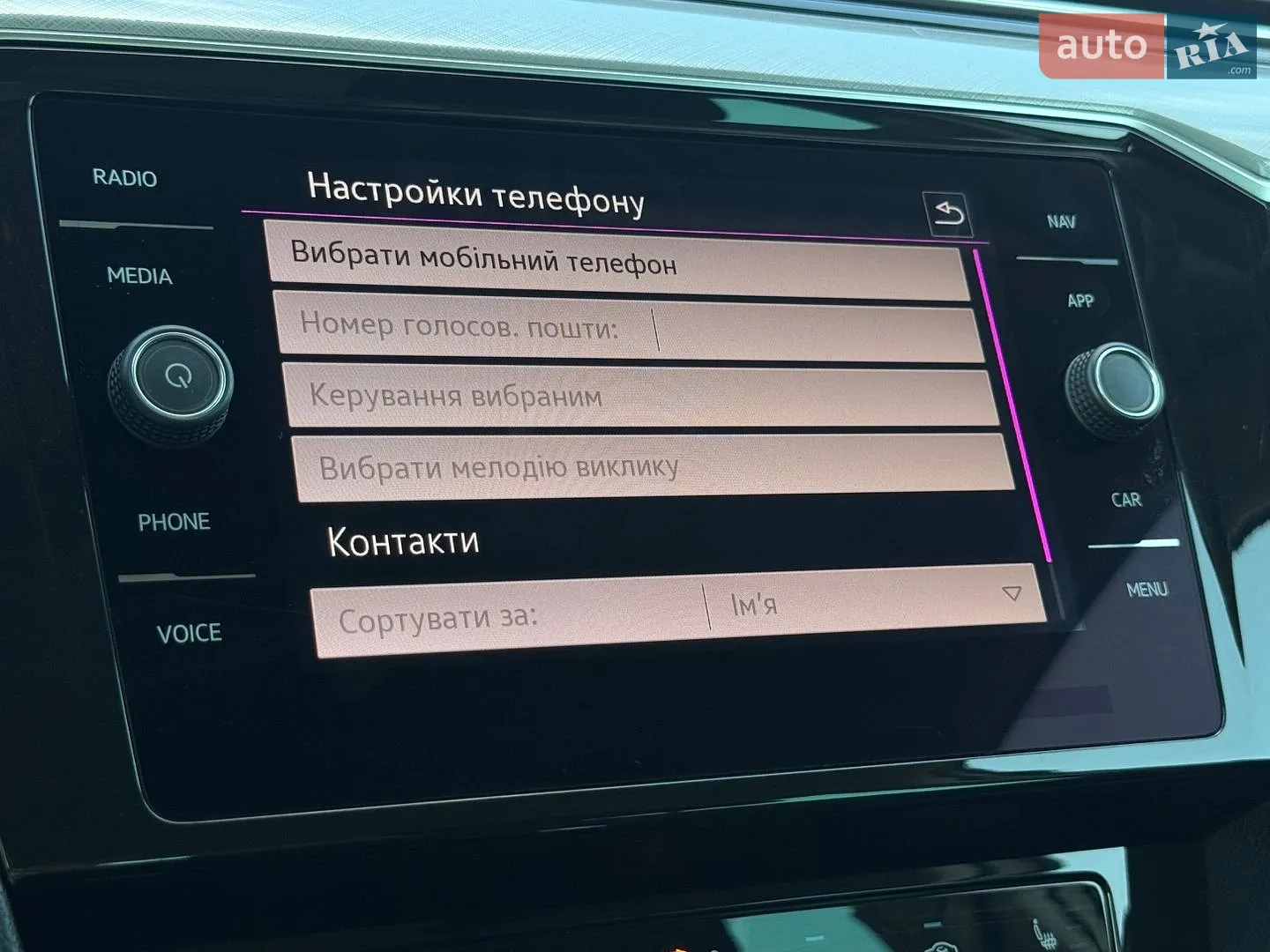 2020 Volkswagen Passat - мініатюра 70