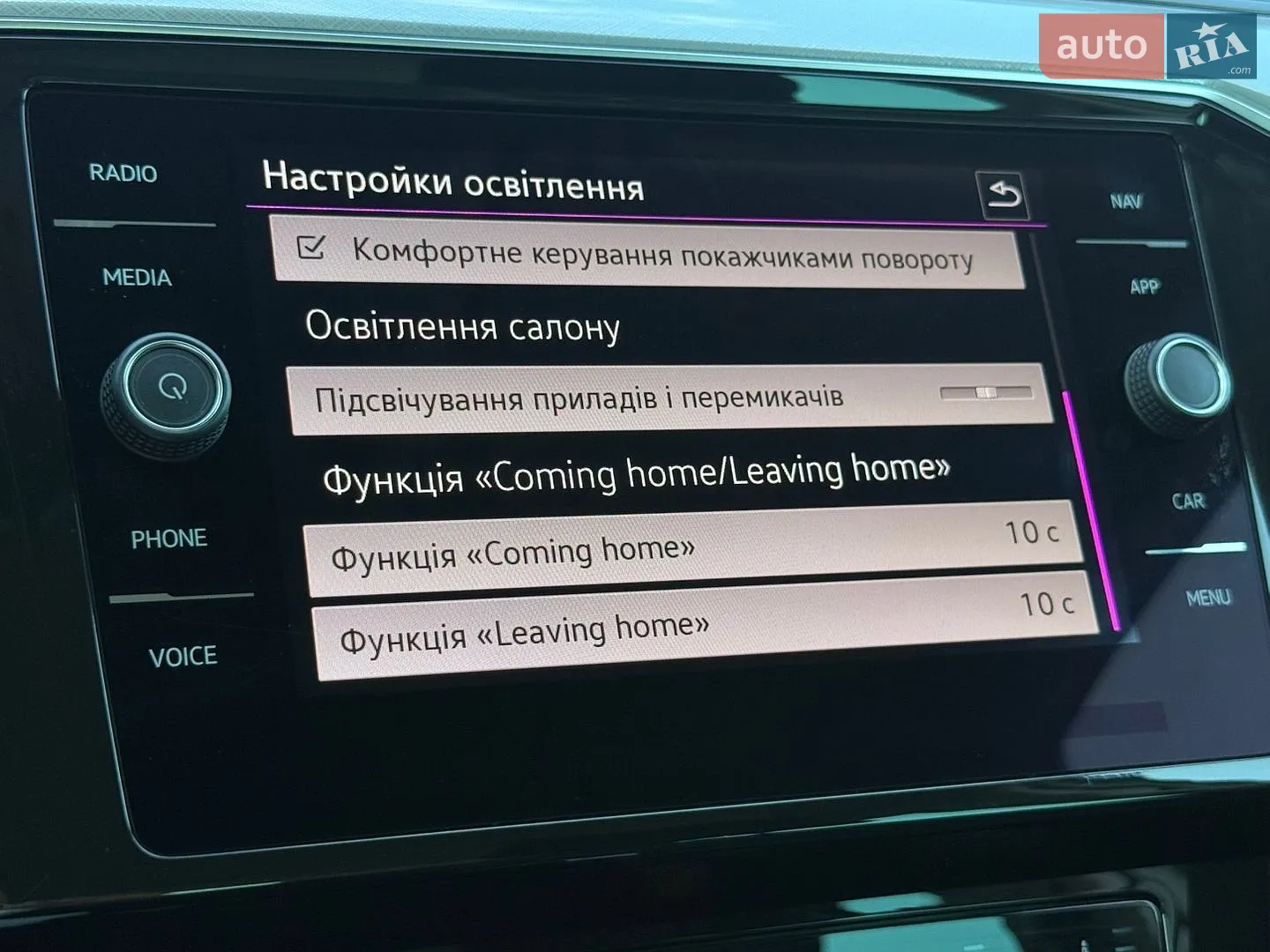 2020 Volkswagen Passat - мініатюра 63