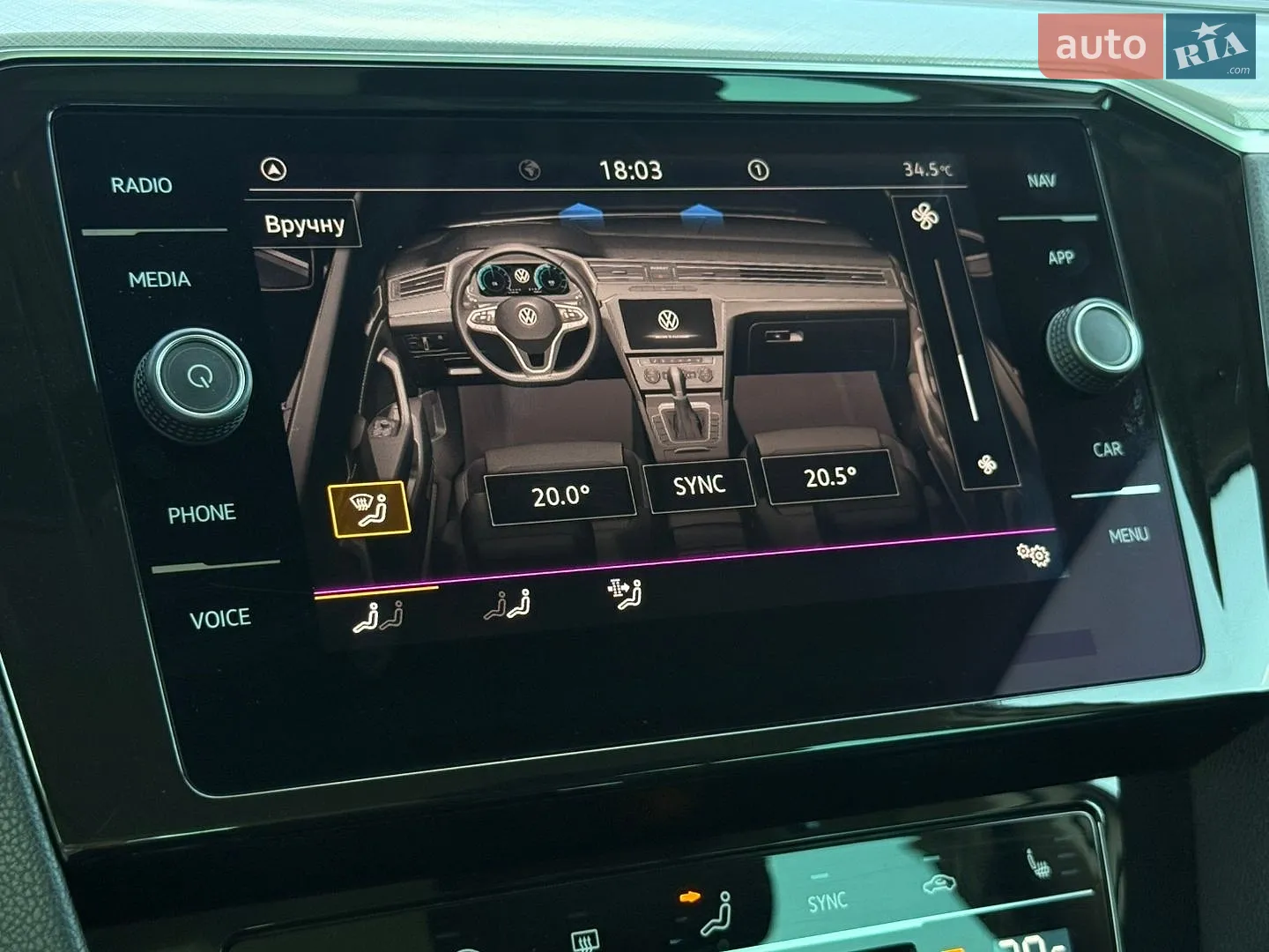 2020 Volkswagen Passat - мініатюра 73