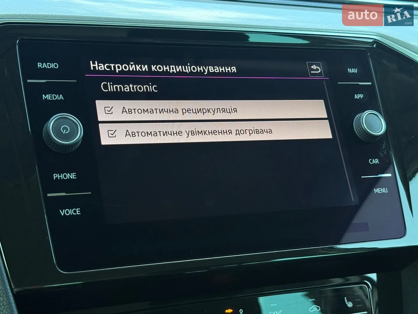 2020 Volkswagen Passat - мініатюра 74