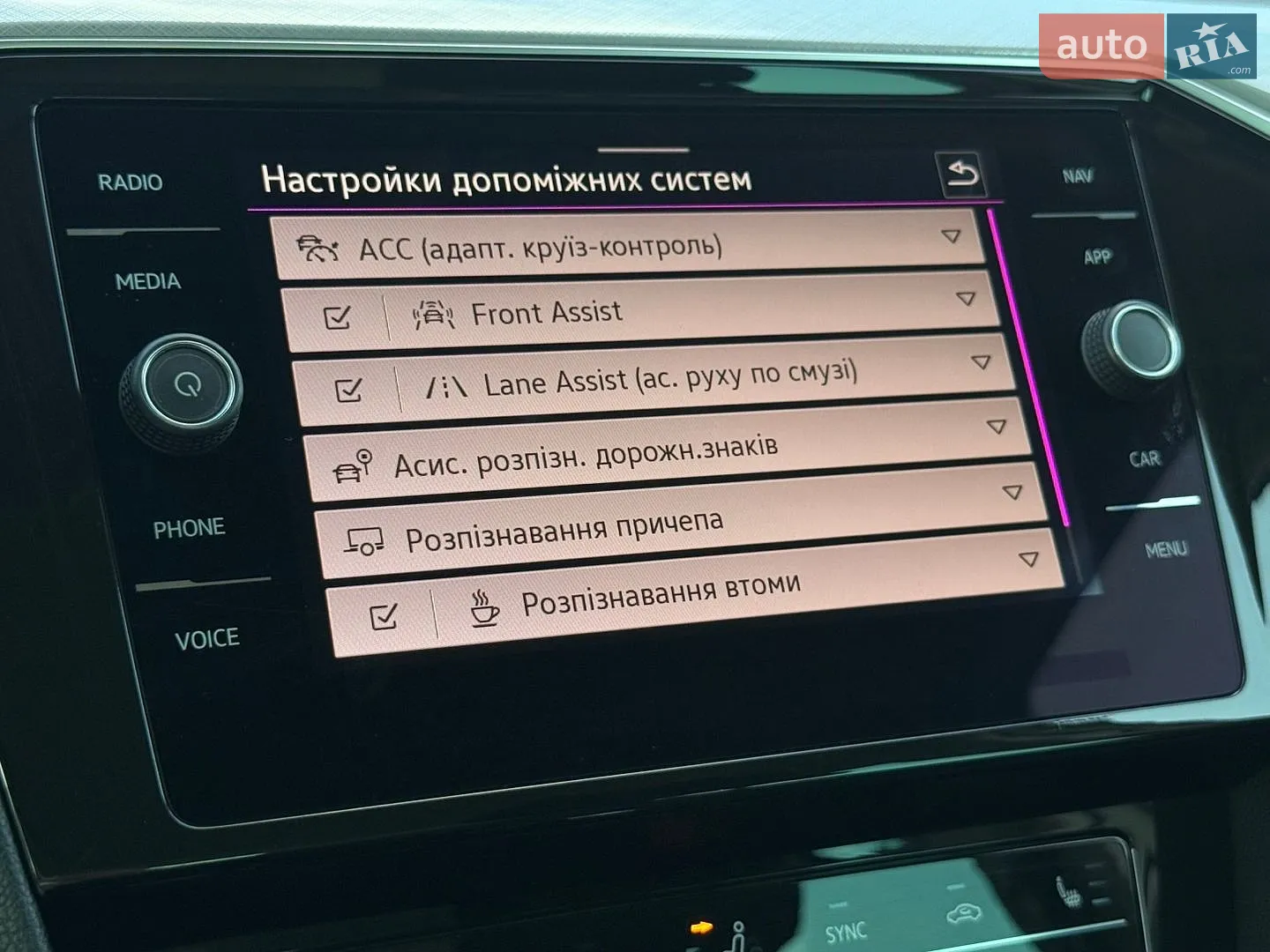2020 Volkswagen Passat - мініатюра 72