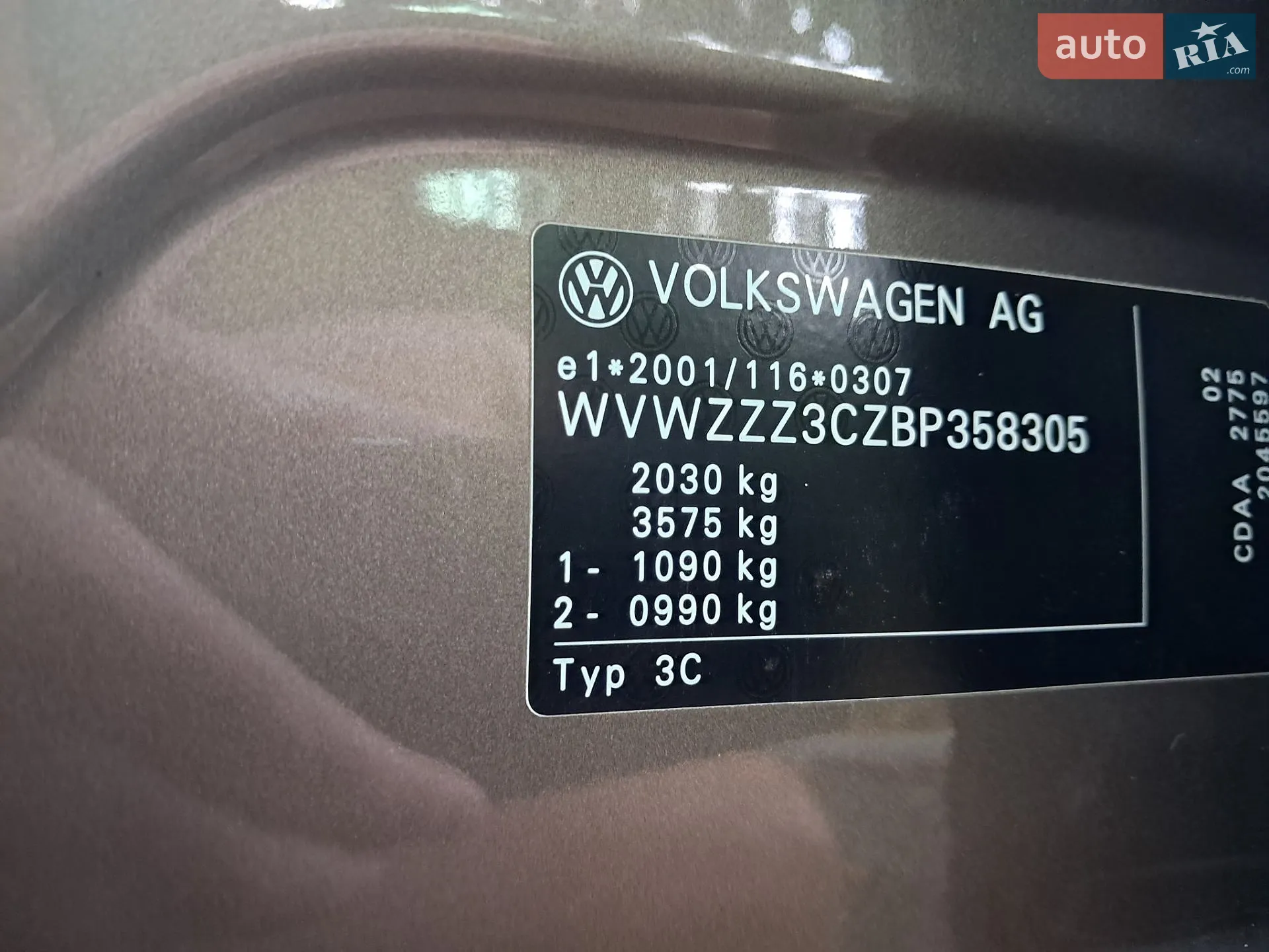 2011 Volkswagen Passat - мініатюра 16