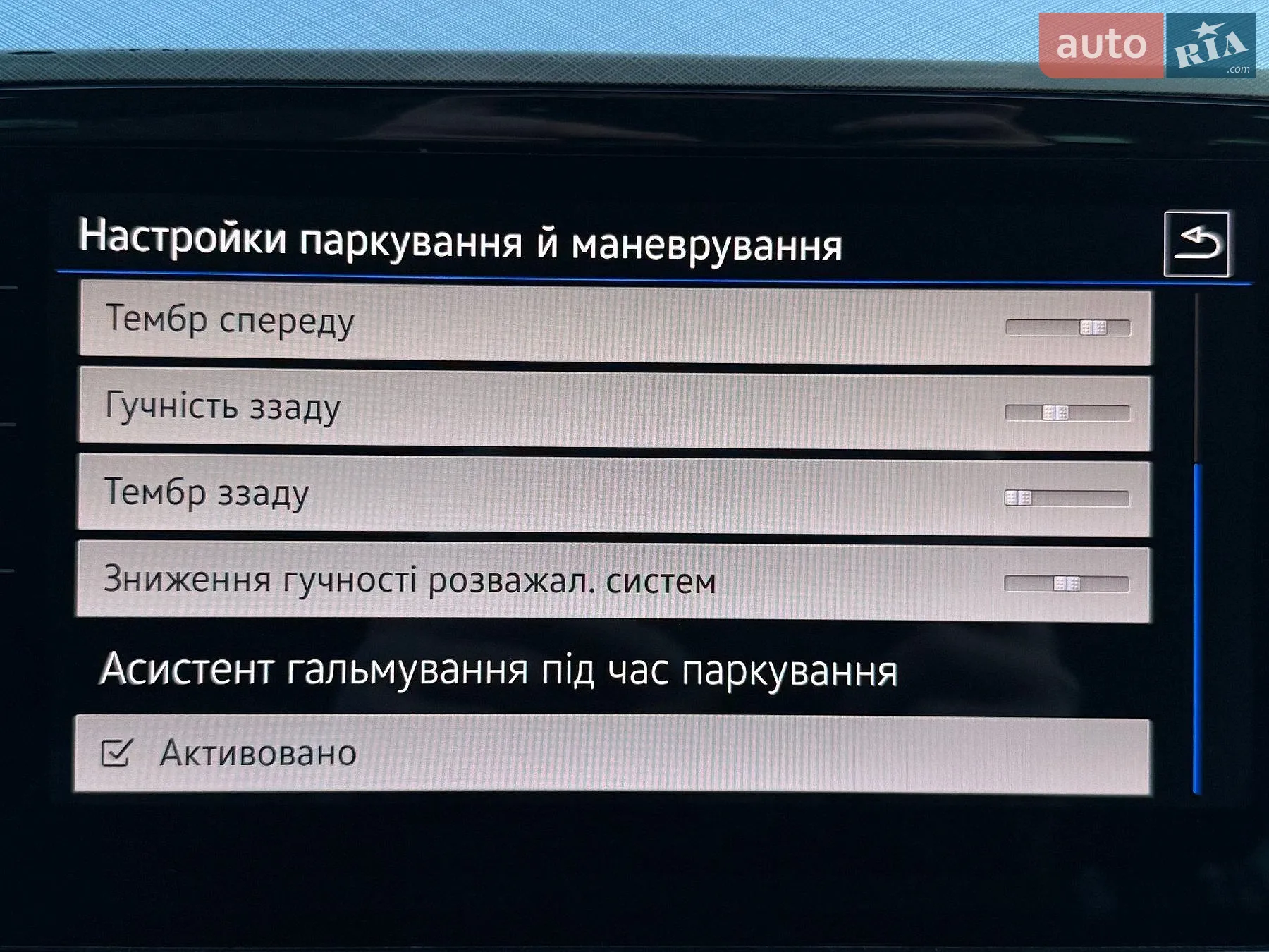 2022 Volkswagen Passat - мініатюра 73