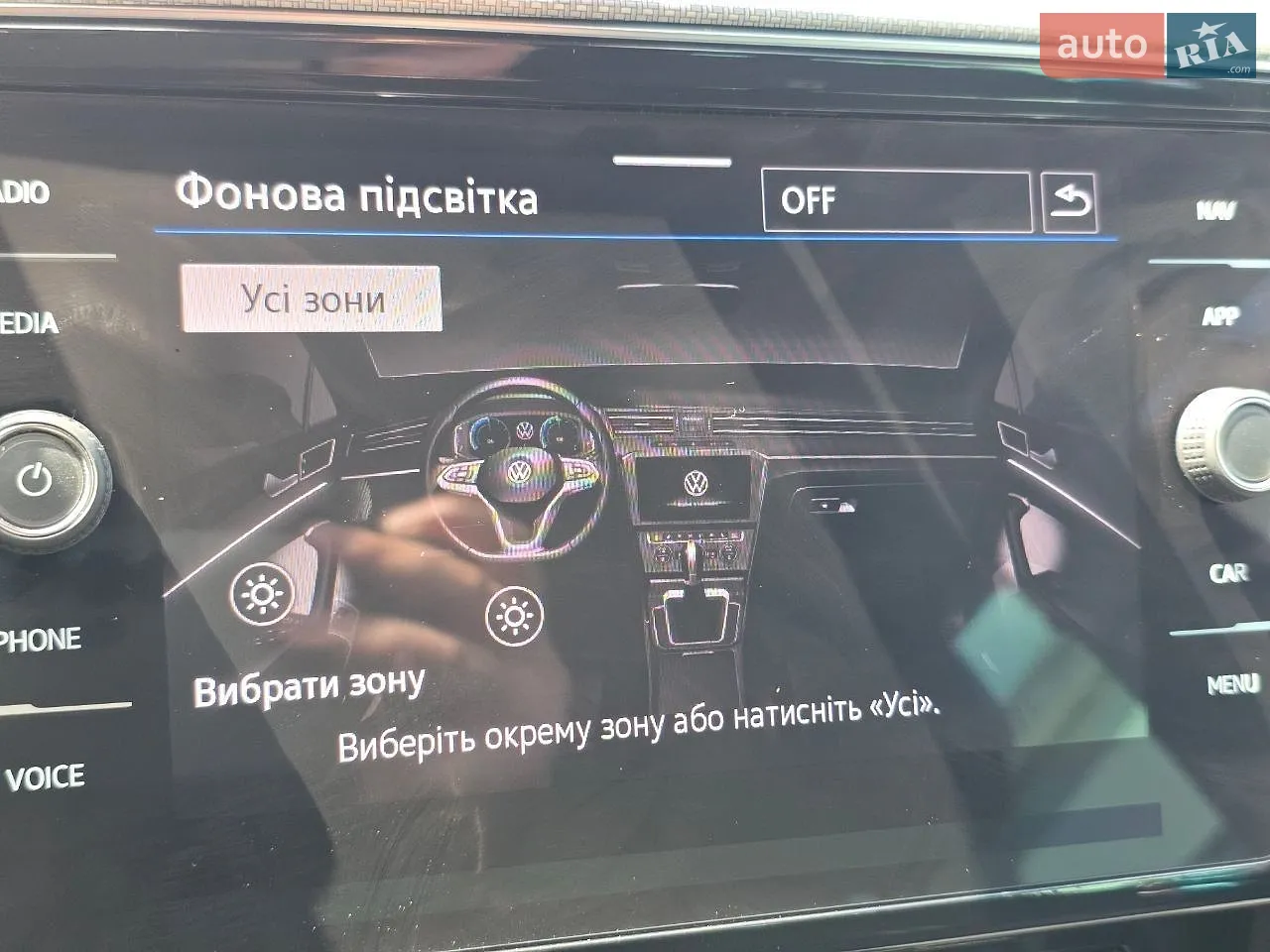 2023 Volkswagen Passat - мініатюра 45