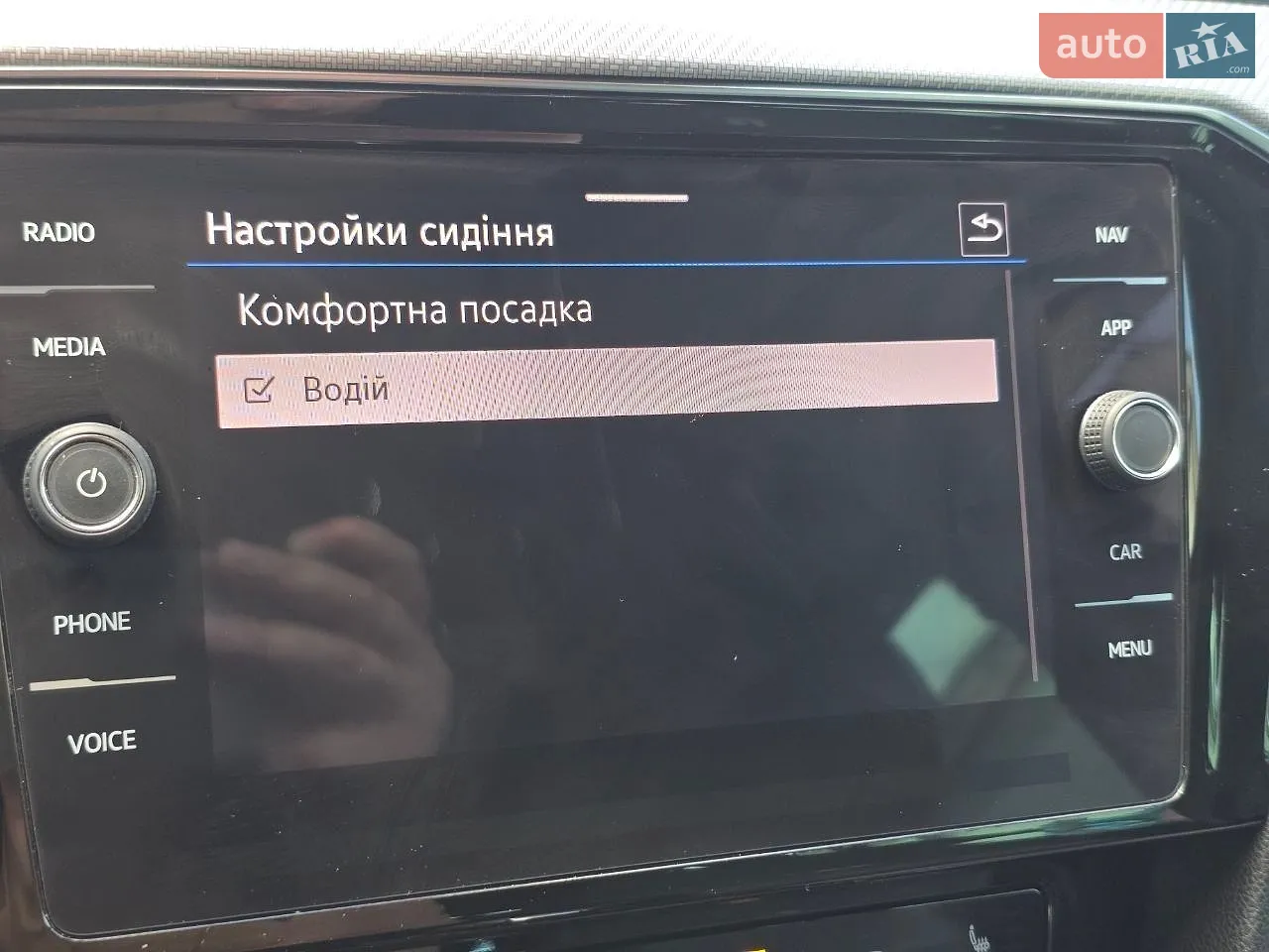 2023 Volkswagen Passat - мініатюра 49