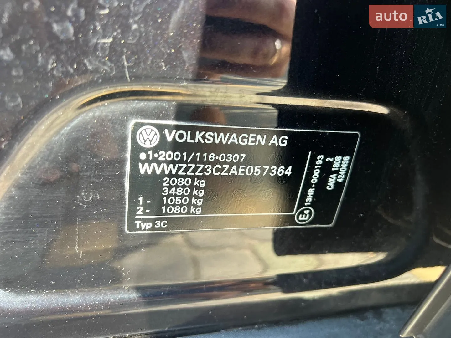 2010 Volkswagen Passat - мініатюра 15