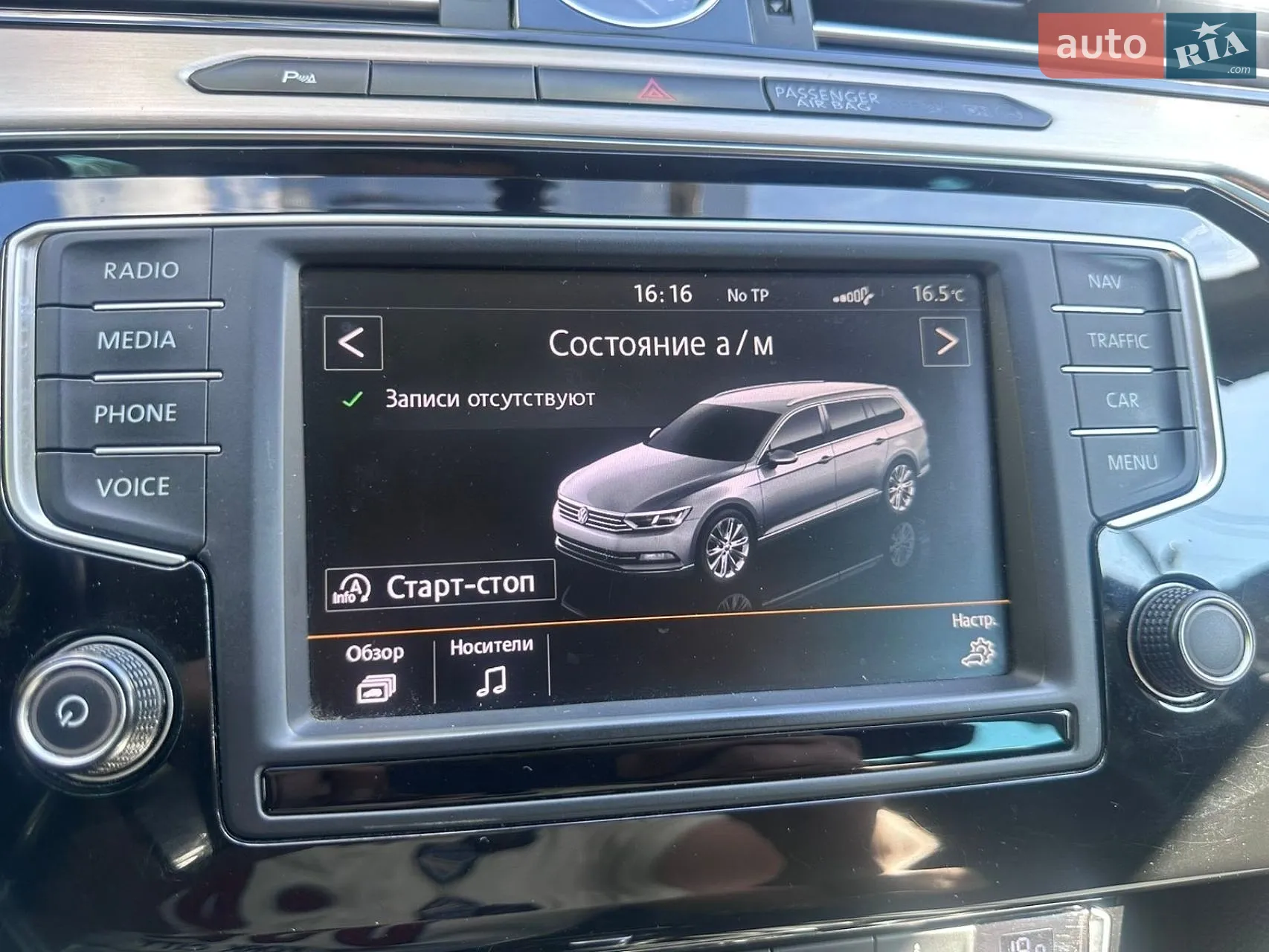 2015 Volkswagen Passat - мініатюра 30