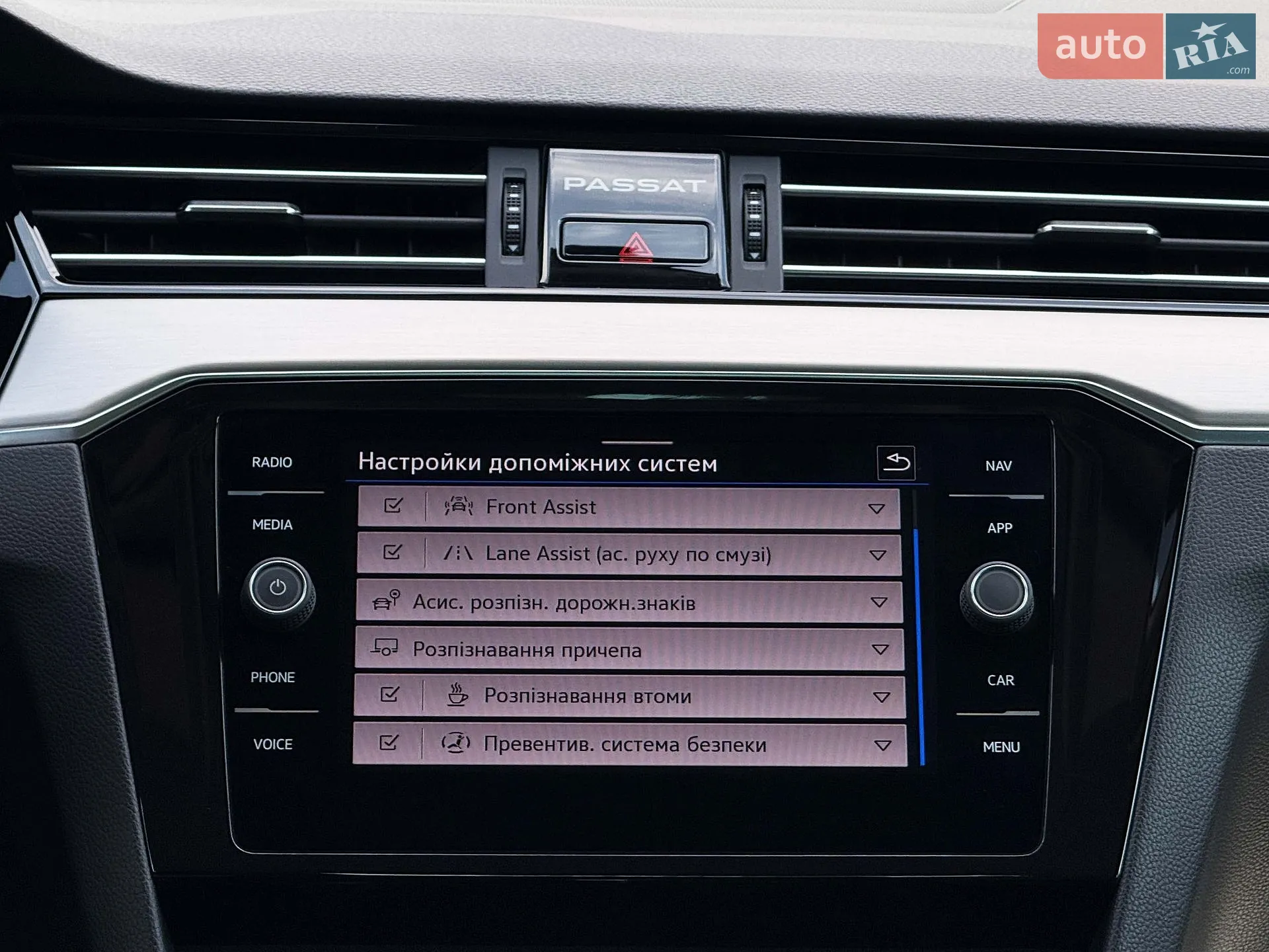 2021 Volkswagen Passat - мініатюра 72