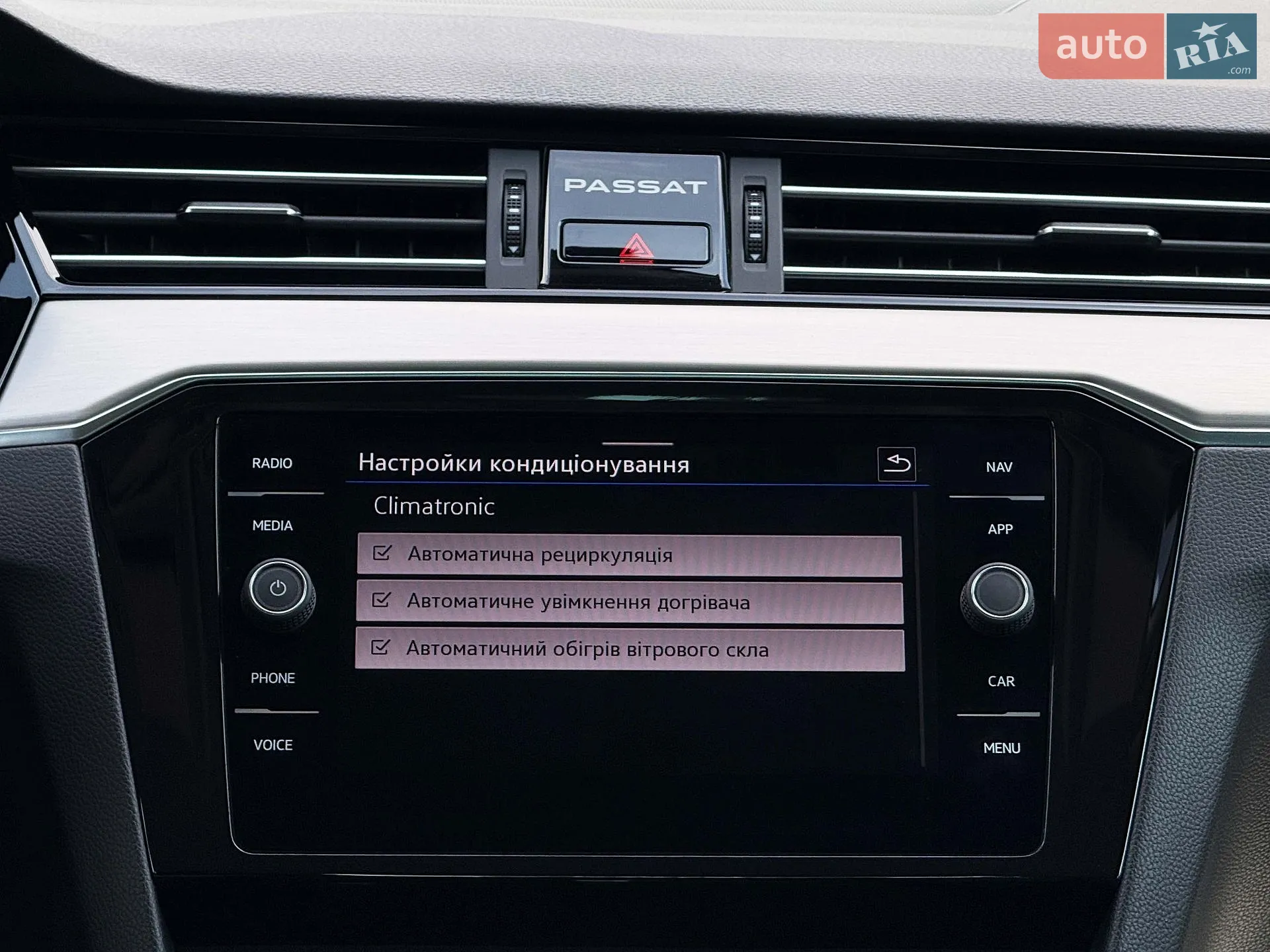 2021 Volkswagen Passat - мініатюра 76