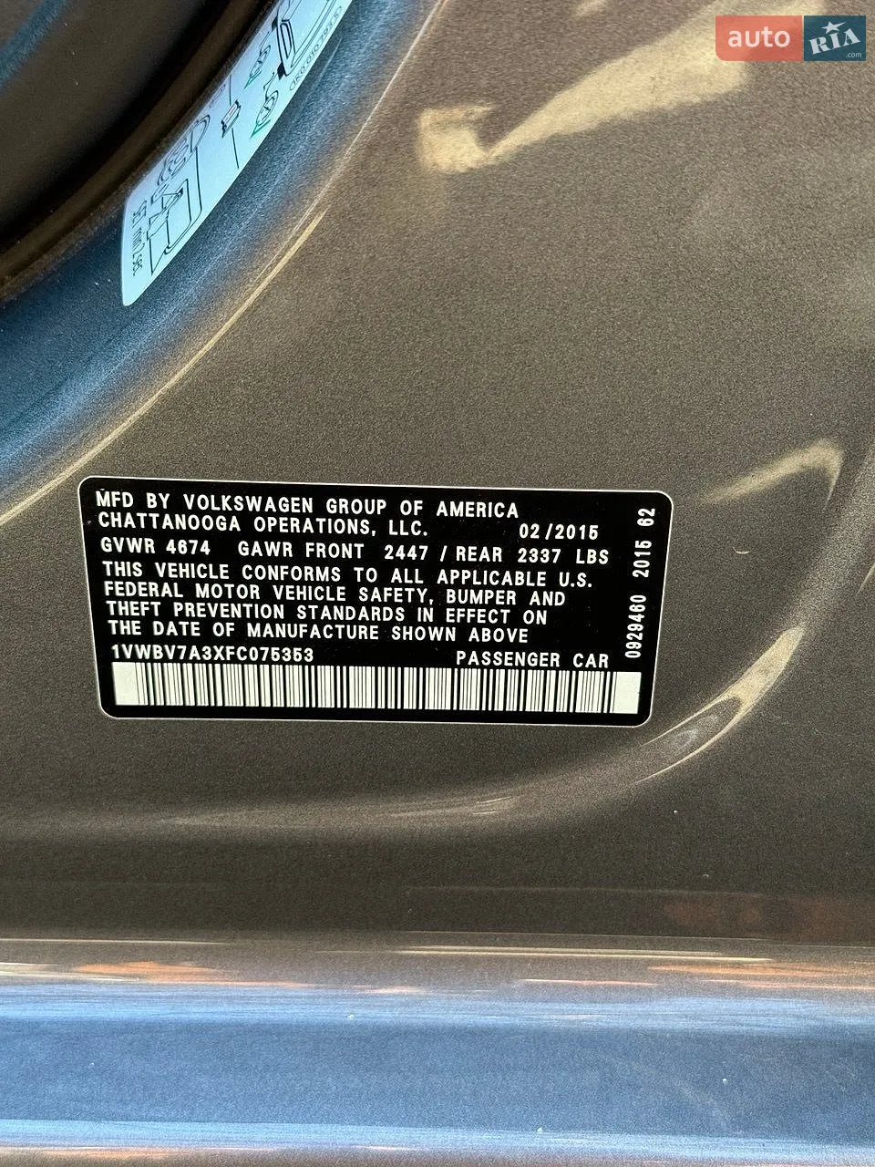 2015 Volkswagen Passat - мініатюра 11