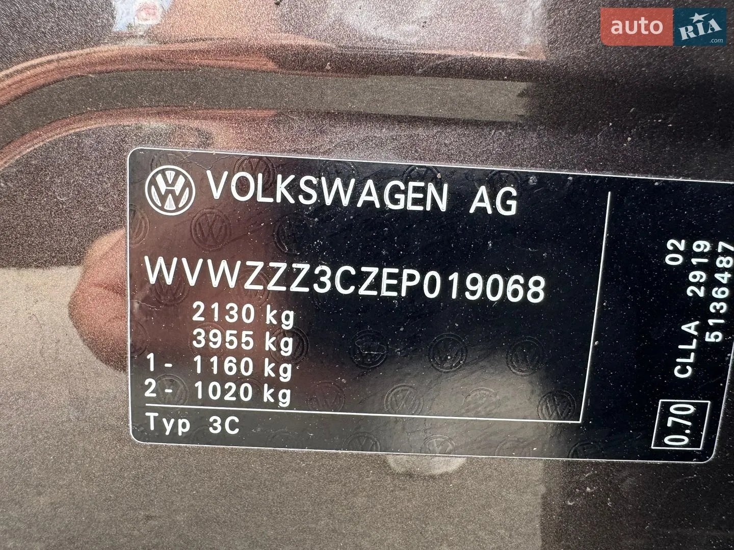 2014 Volkswagen Passat - мініатюра 24