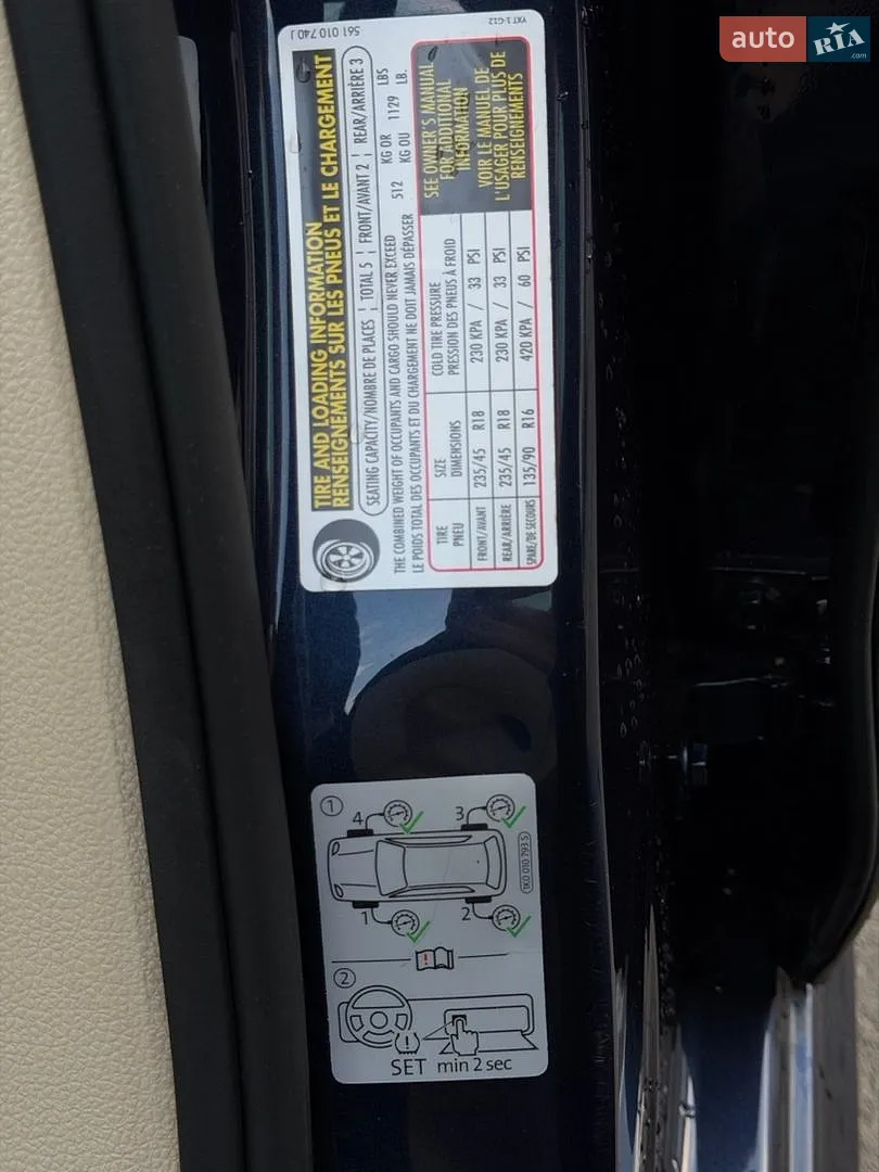 2014 Volkswagen Passat - мініатюра 31