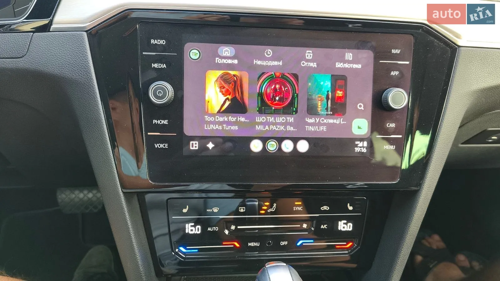 2020 Volkswagen Passat - мініатюра 25