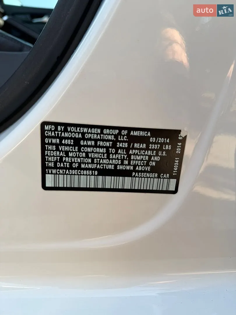 2014 Volkswagen Passat - мініатюра 18