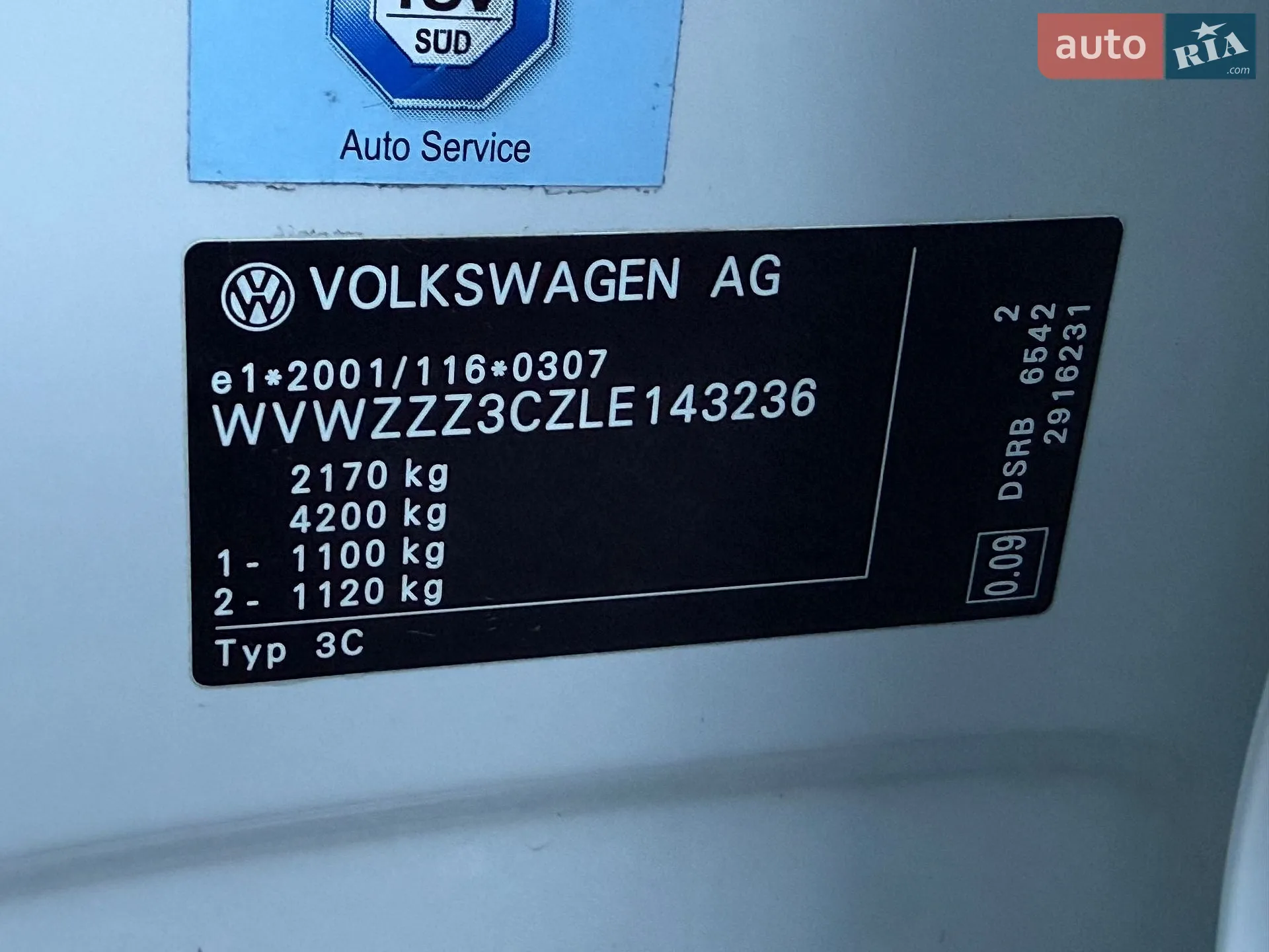 2020 Volkswagen Passat - мініатюра 47