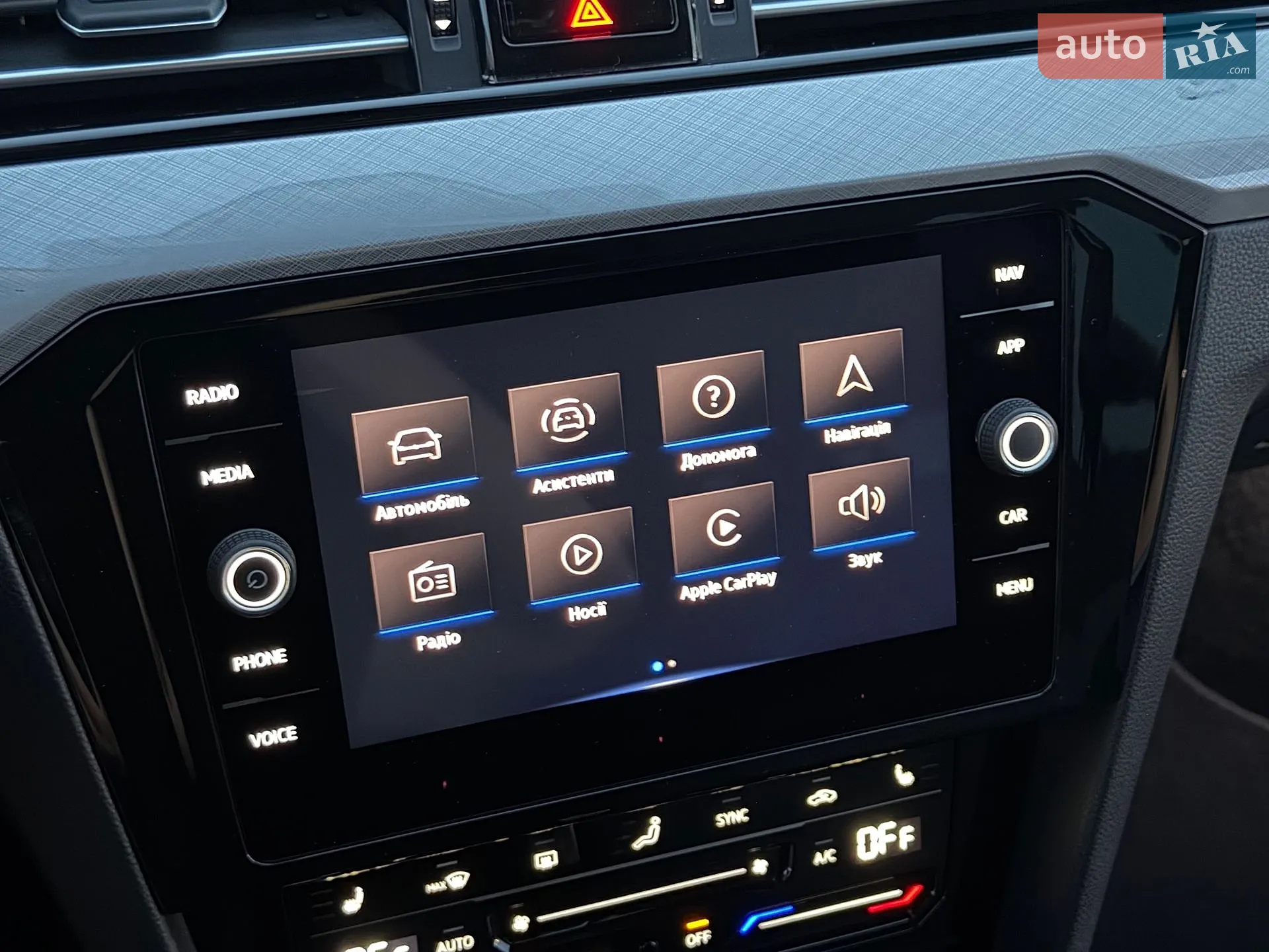 2020 Volkswagen Passat - мініатюра 45