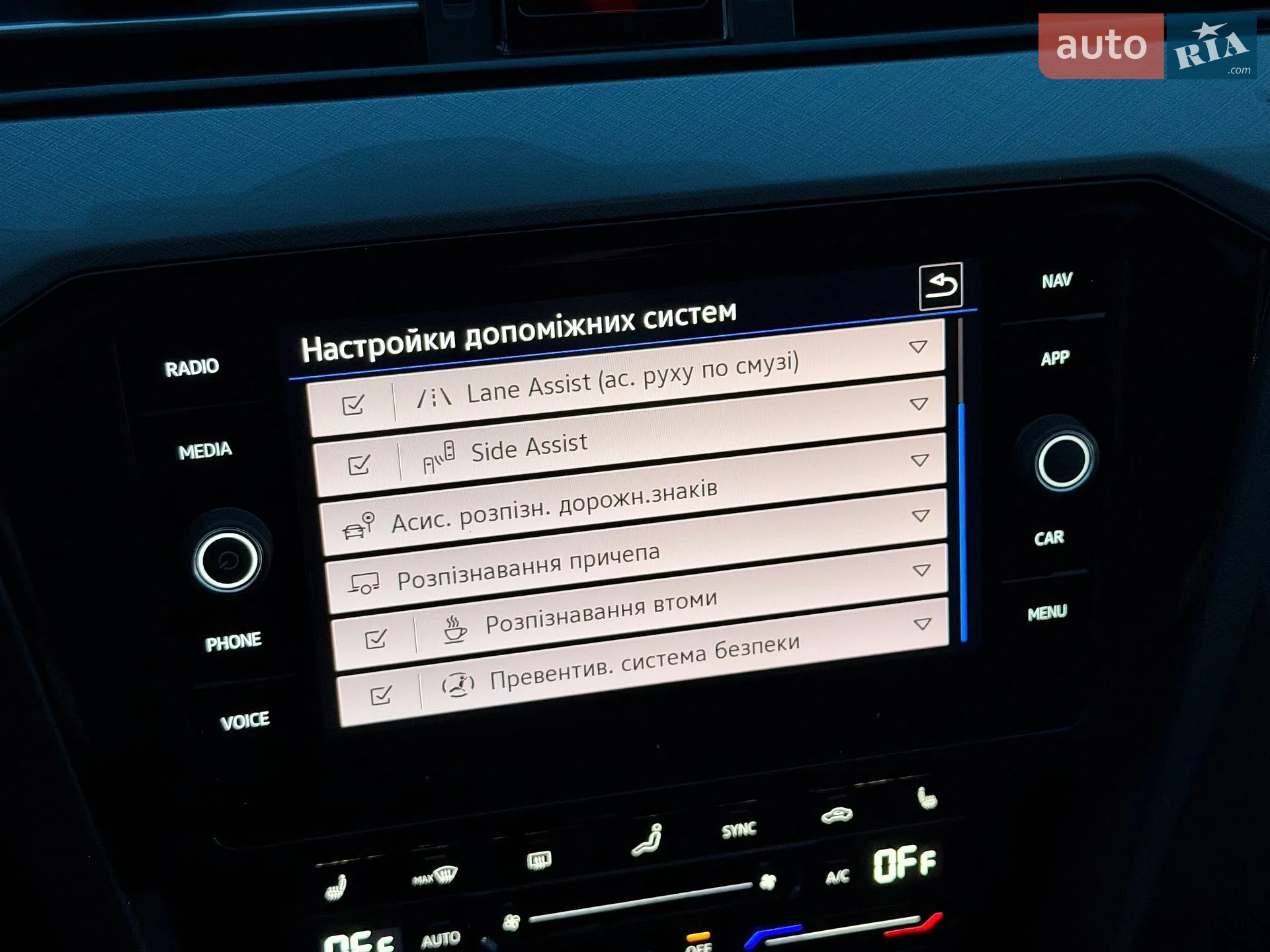 2020 Volkswagen Passat - мініатюра 44