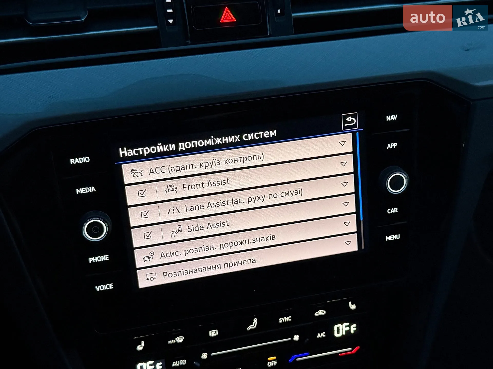 2020 Volkswagen Passat - мініатюра 43