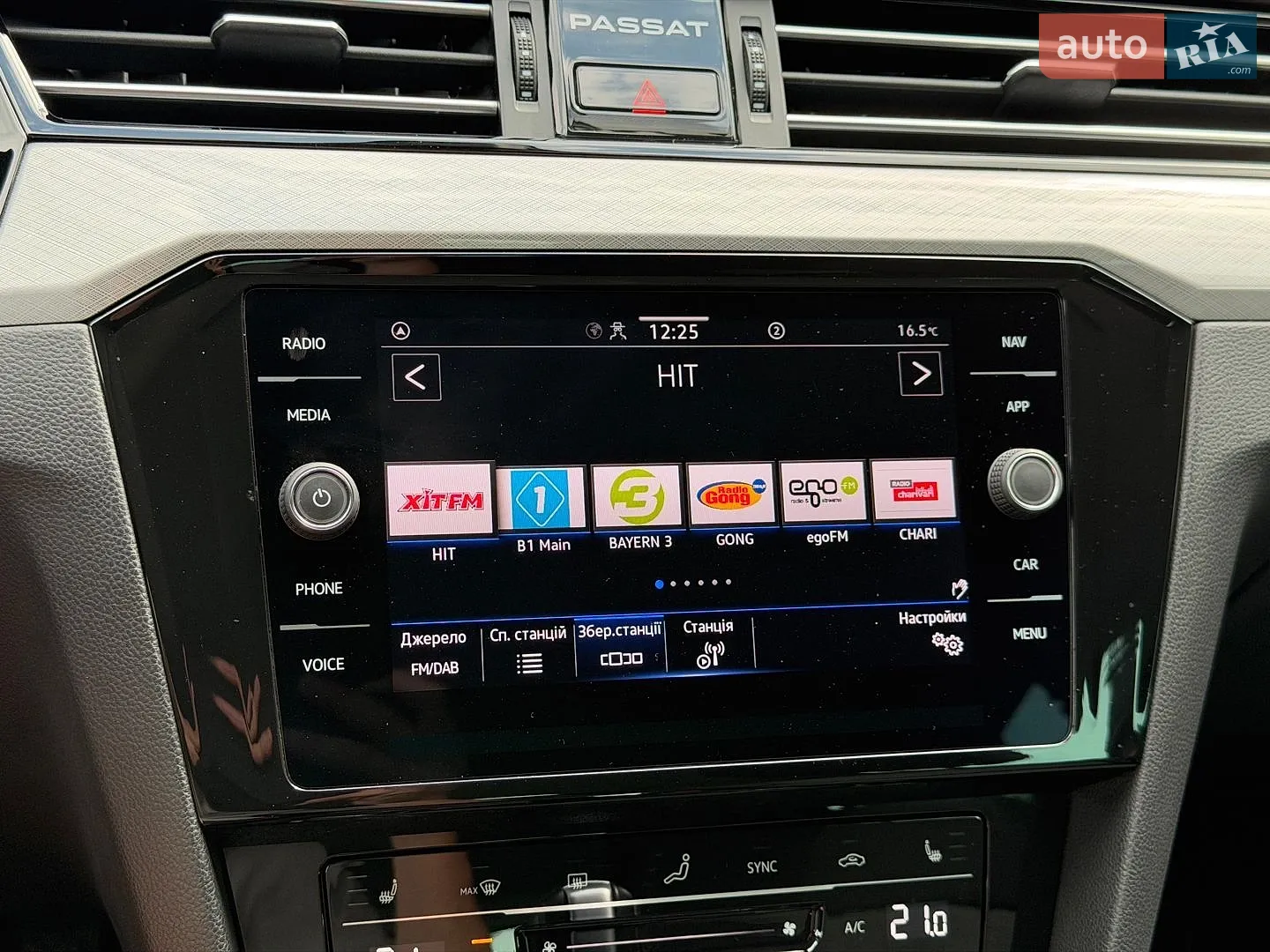 2021 Volkswagen Passat - мініатюра 115