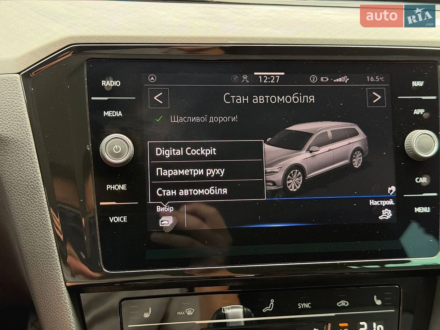 2021 Volkswagen Passat - мініатюра 127