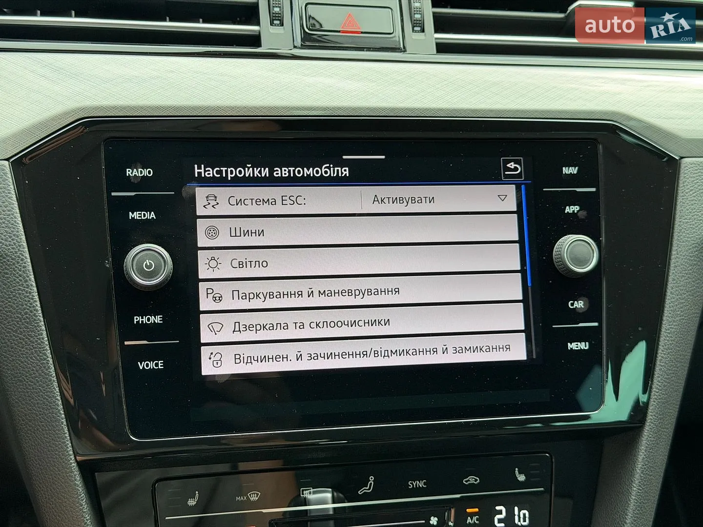 2021 Volkswagen Passat - мініатюра 132