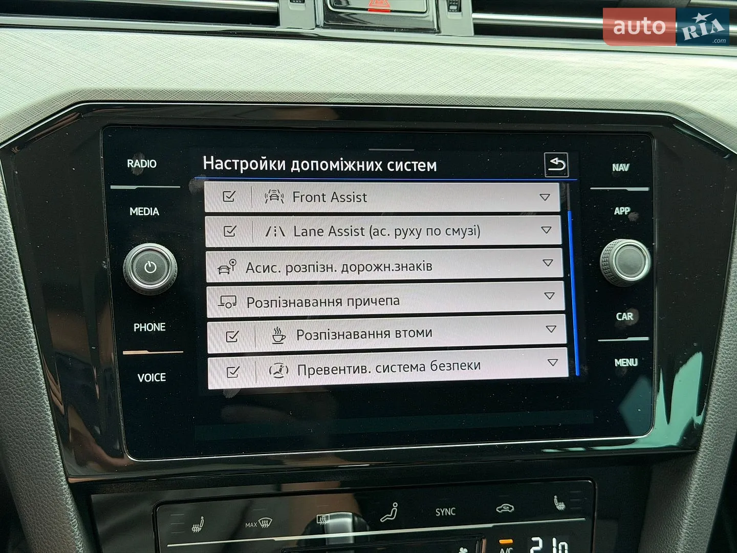 2021 Volkswagen Passat - мініатюра 138