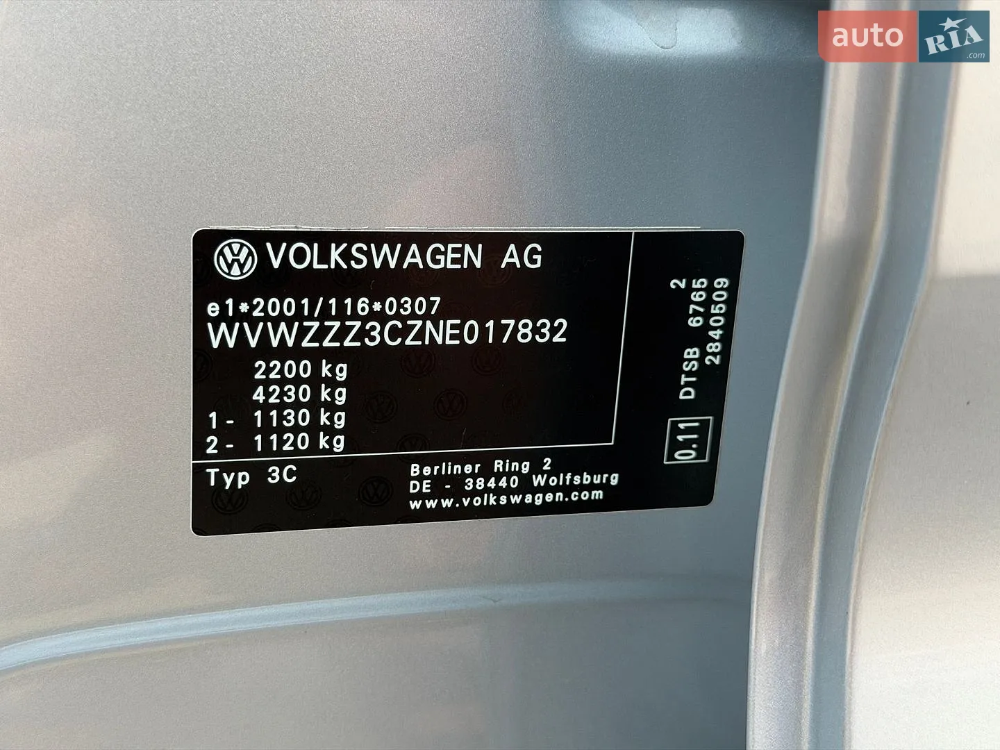 2021 Volkswagen Passat - мініатюра 151