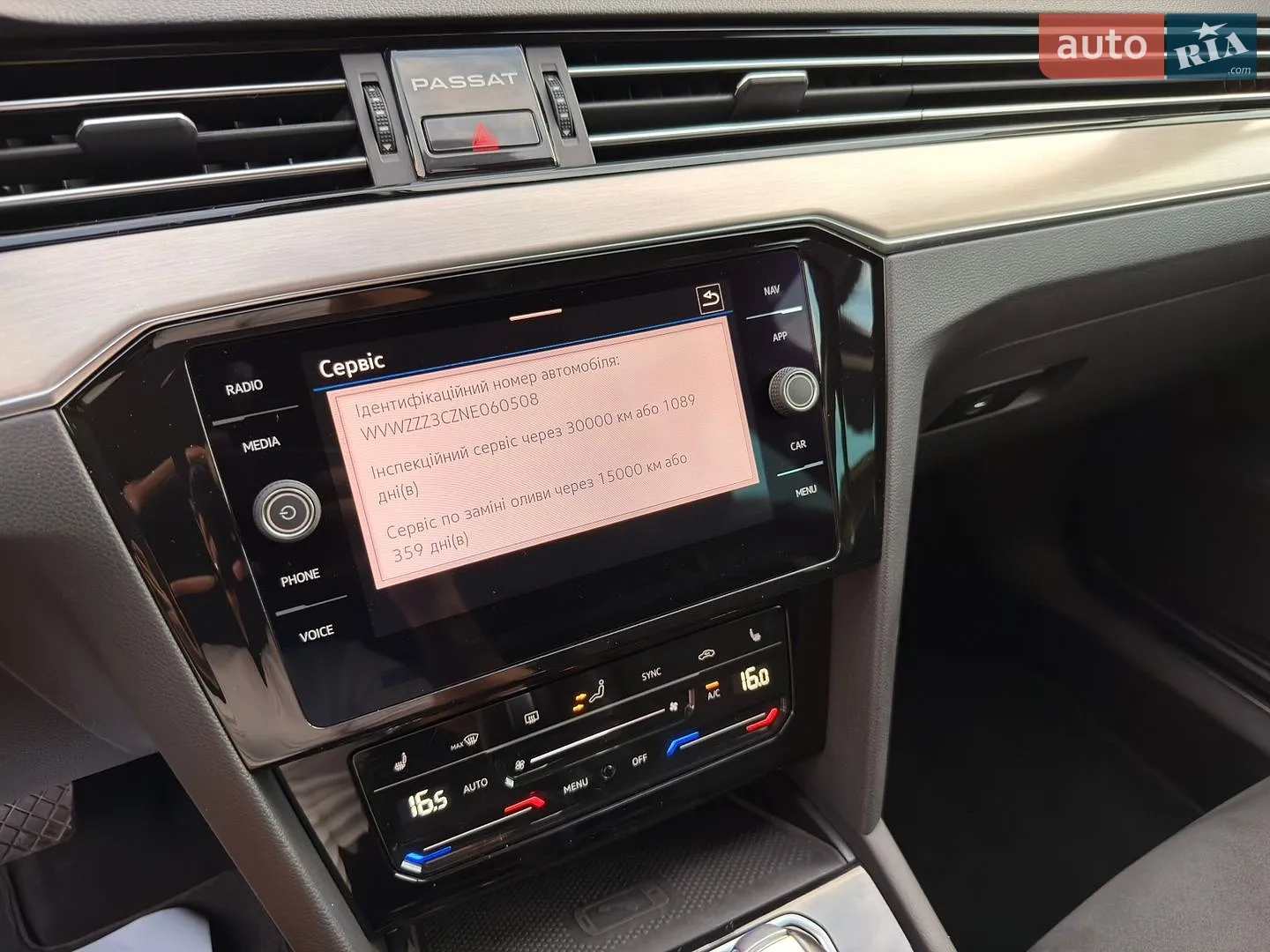 2022 Volkswagen Passat - мініатюра 39