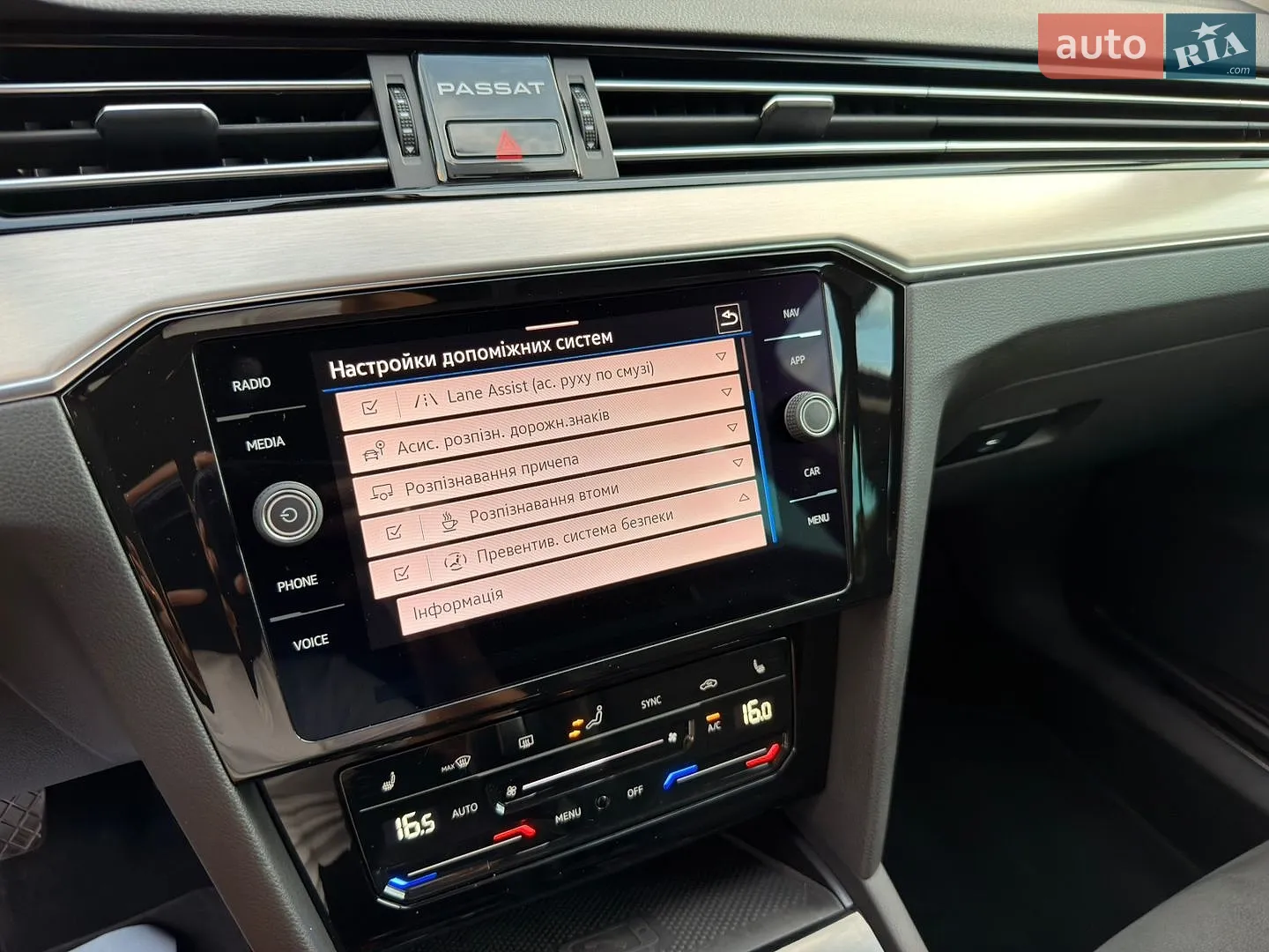 2022 Volkswagen Passat - мініатюра 42