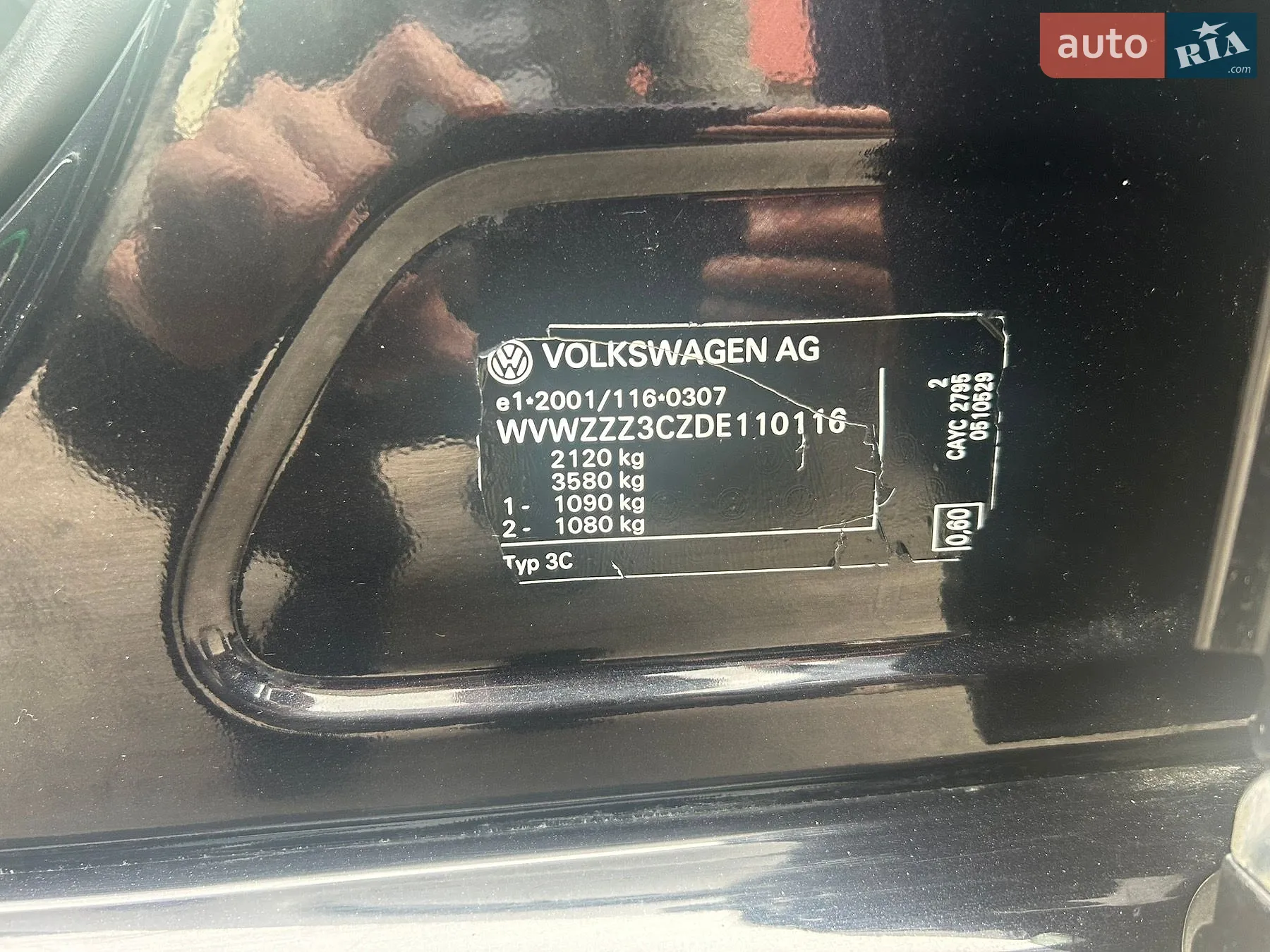 2013 Volkswagen Passat - мініатюра 20