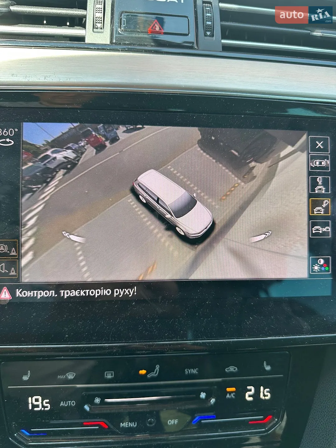 2020 Volkswagen Passat - мініатюра 47