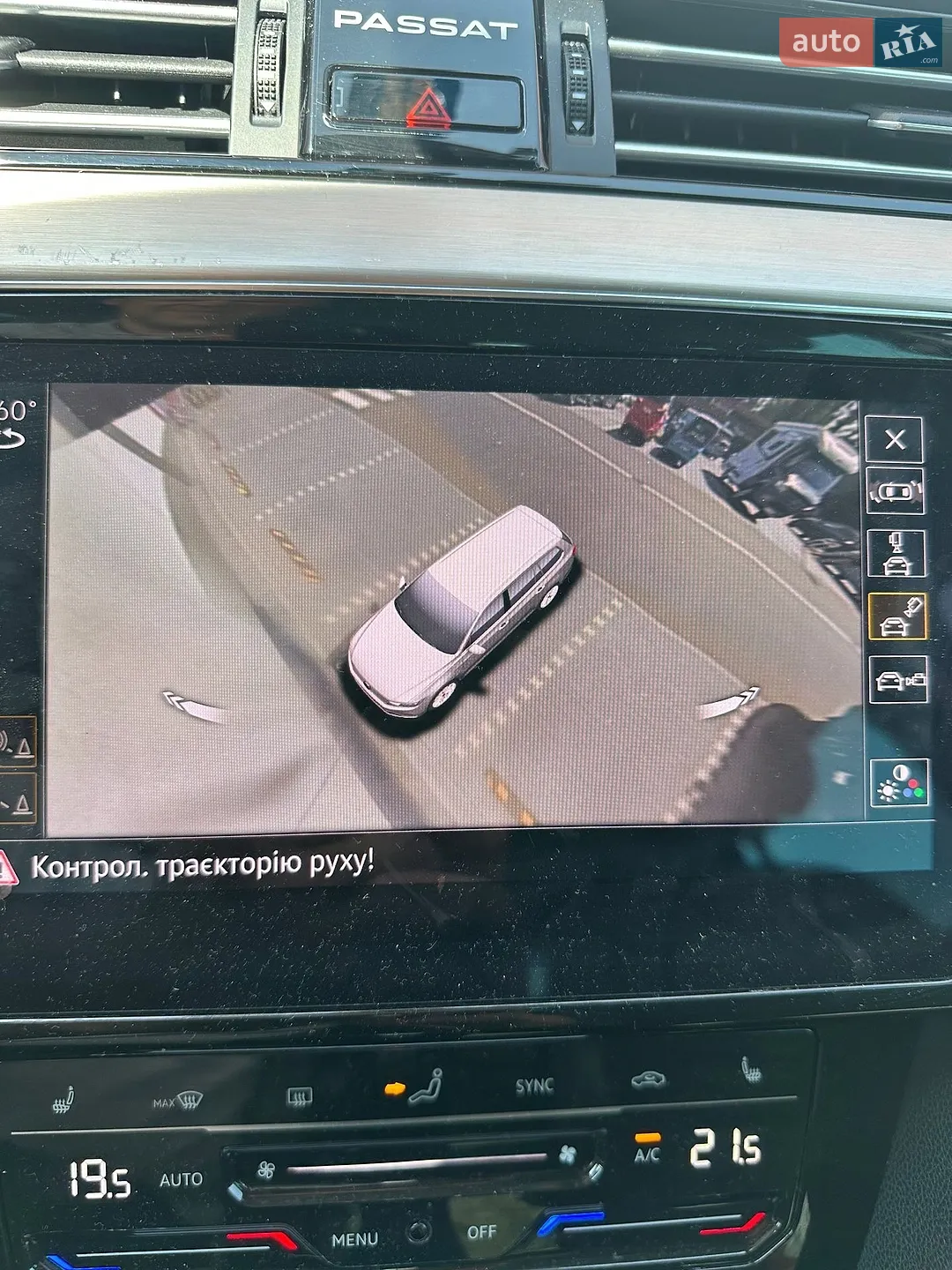 2020 Volkswagen Passat - мініатюра 49