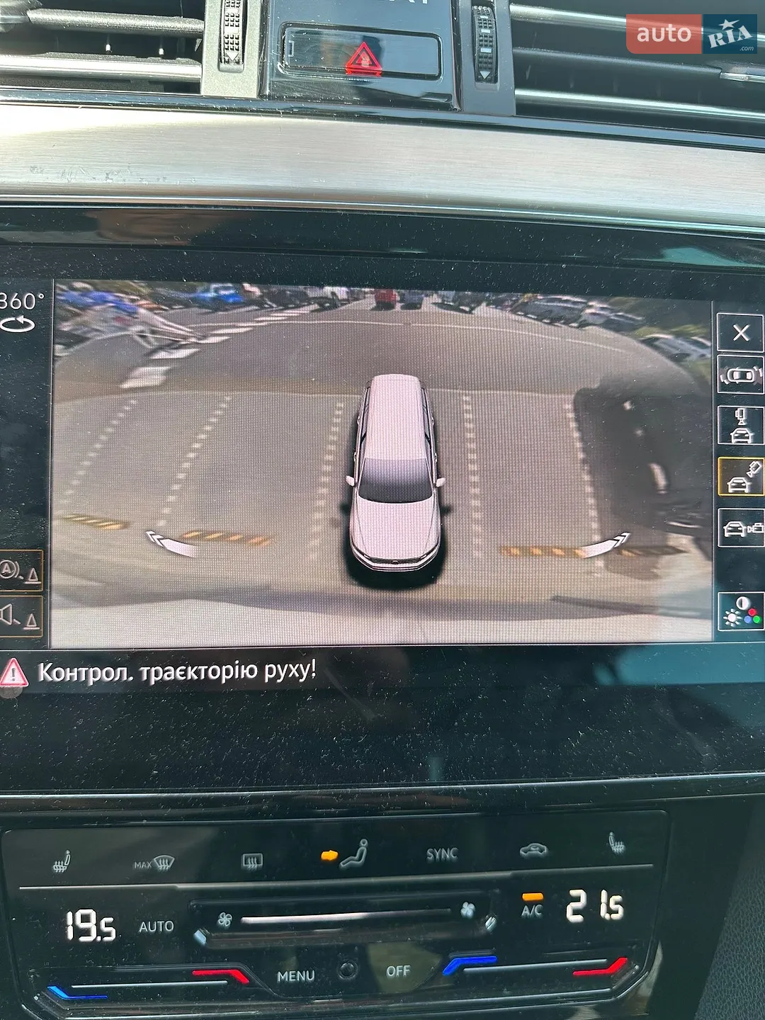 2020 Volkswagen Passat - мініатюра 48