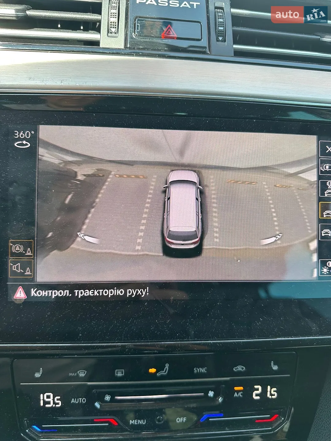 2020 Volkswagen Passat - мініатюра 45