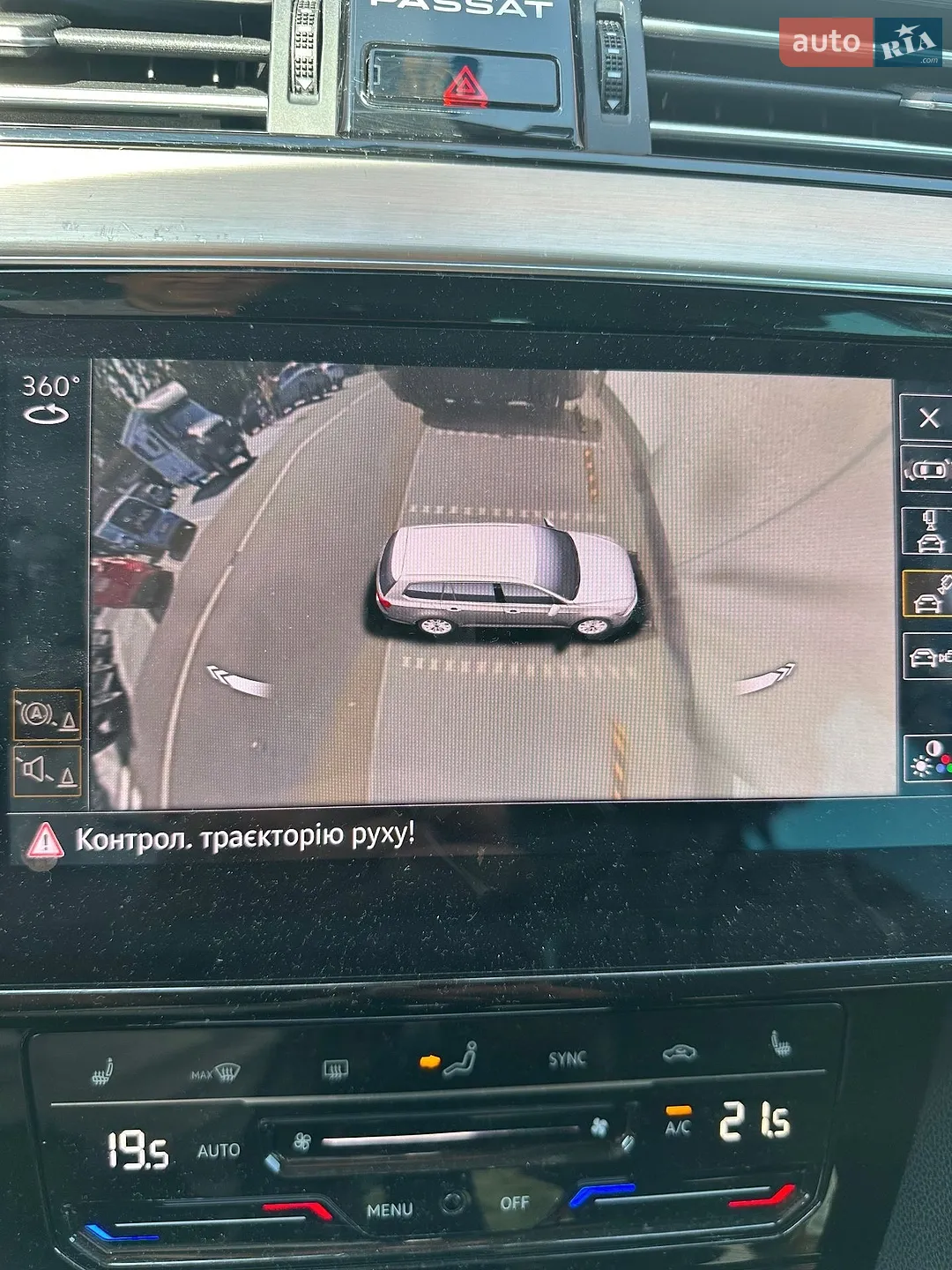 2020 Volkswagen Passat - мініатюра 46