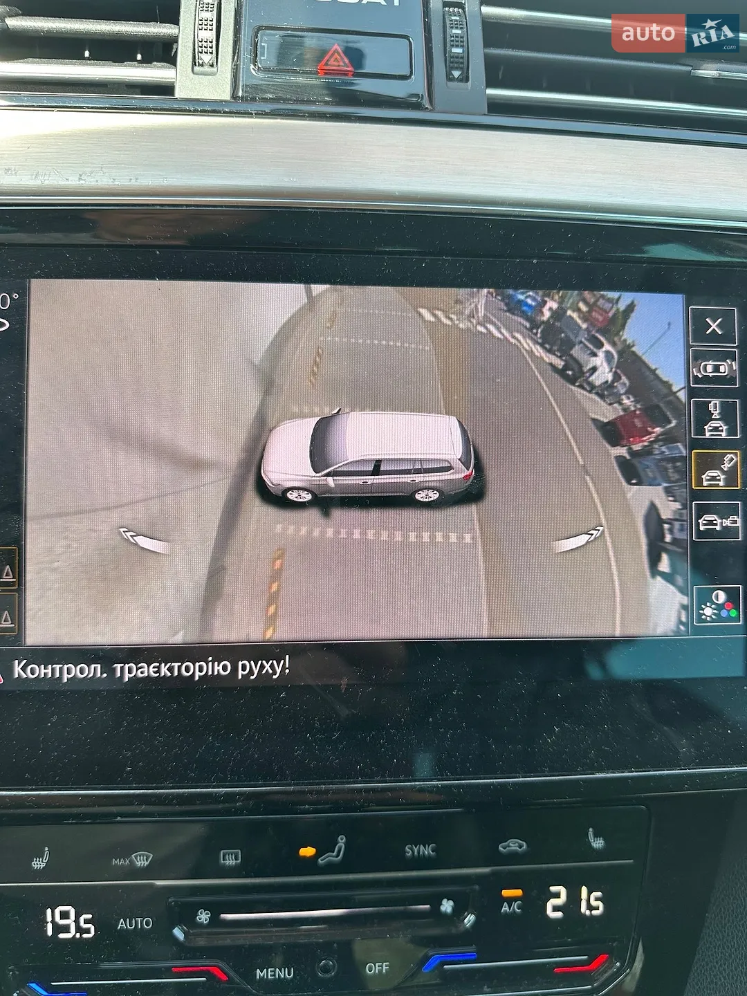2020 Volkswagen Passat - мініатюра 50