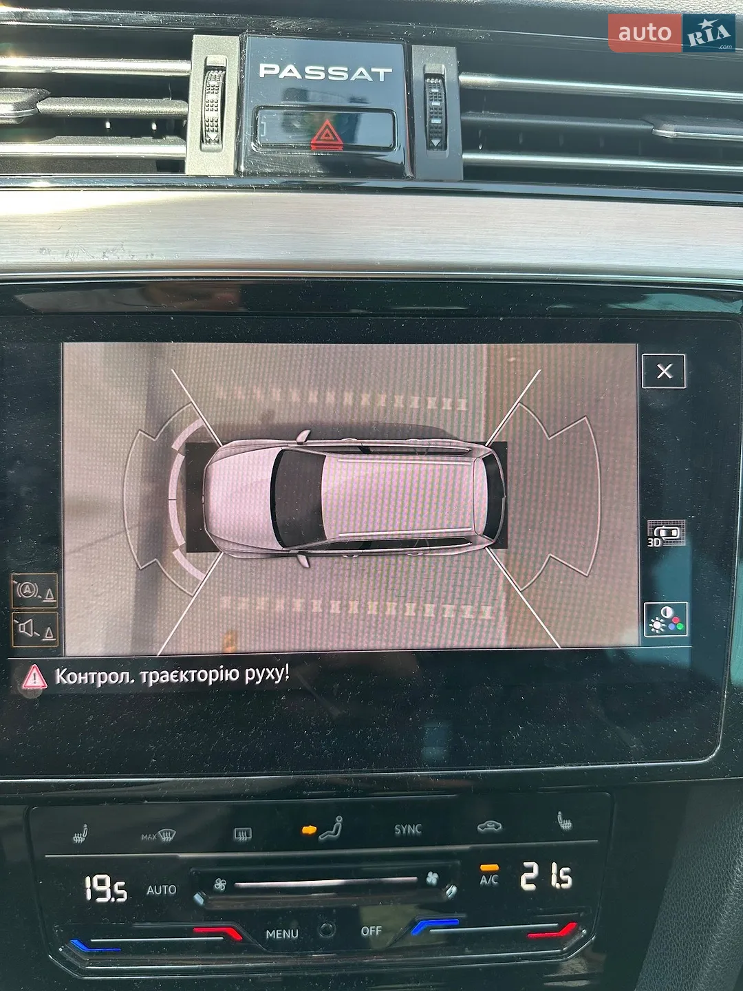 2020 Volkswagen Passat - мініатюра 53